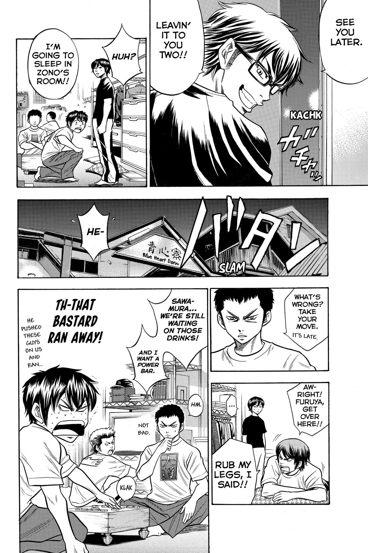 Read Ace of the Diamond Manga Online