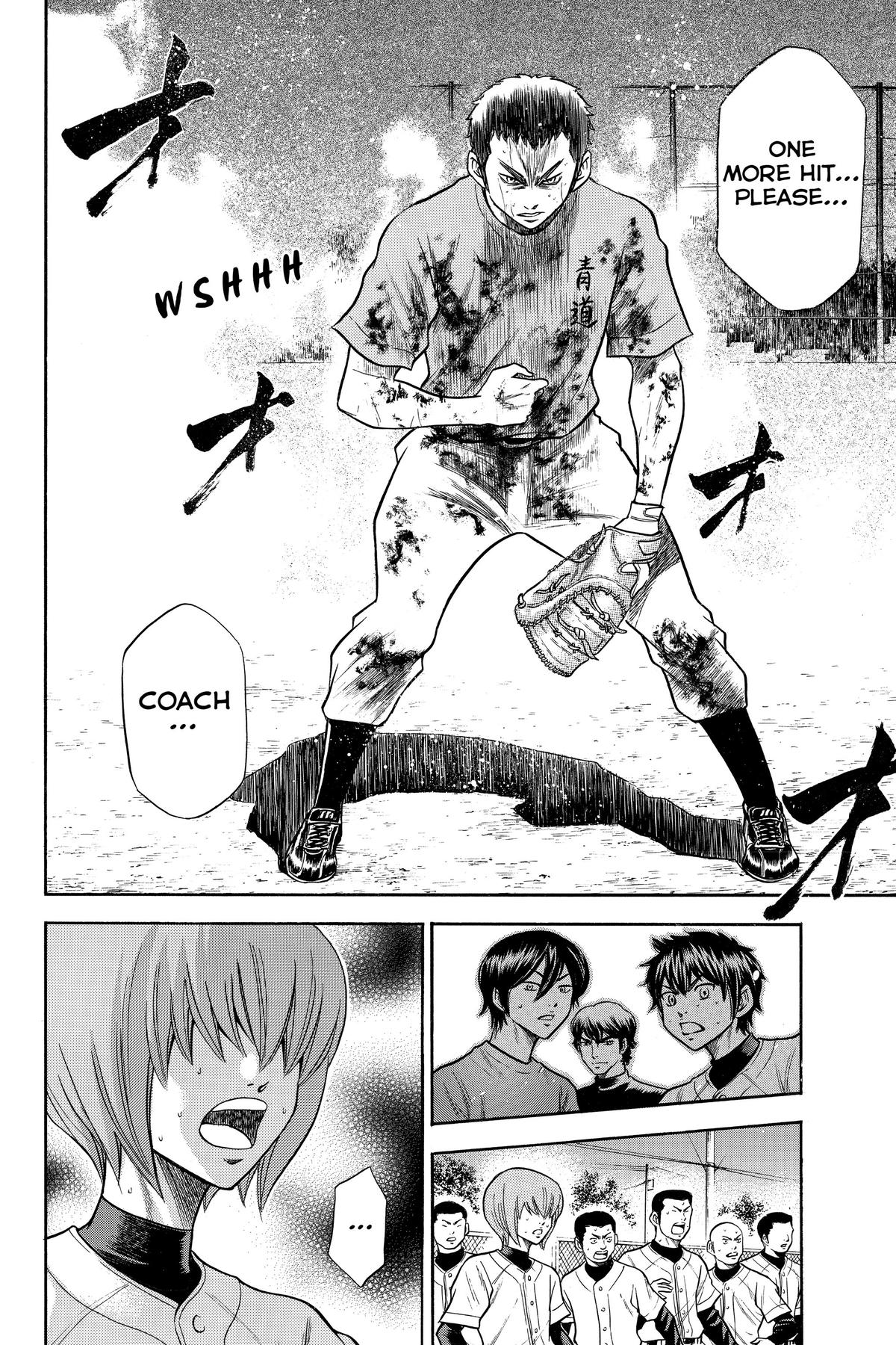 Read Ace of the Diamond Manga Online