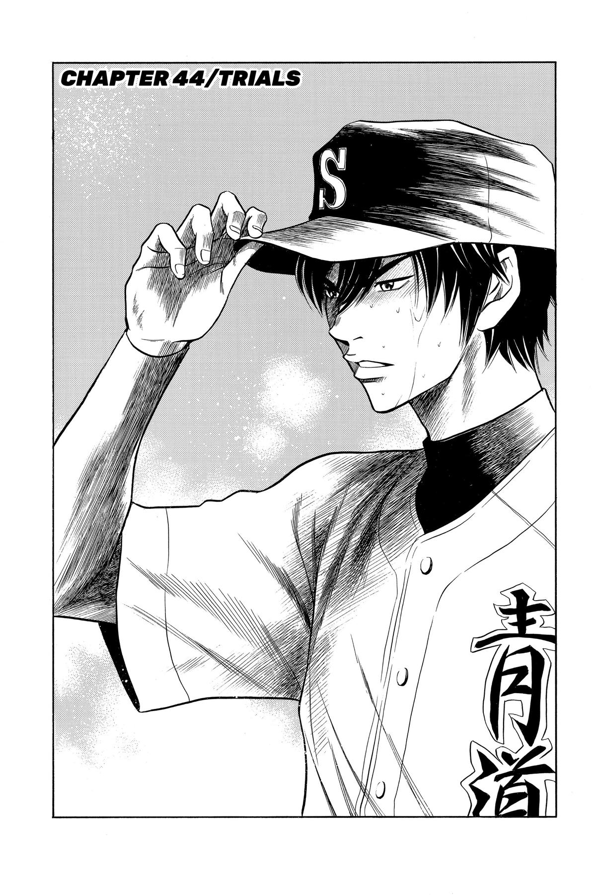 Read Ace of the Diamond Manga Online