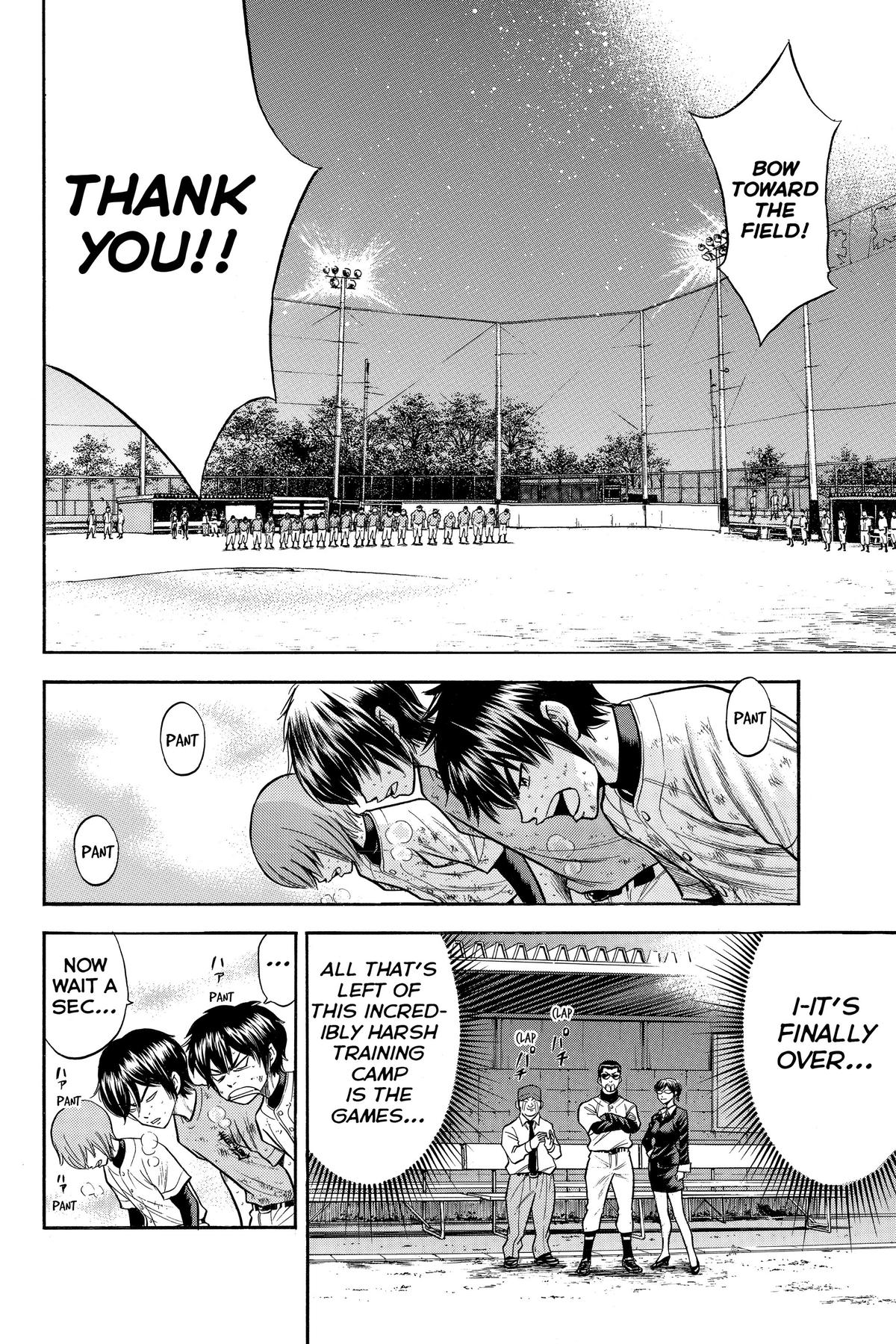Read Ace of the Diamond Manga Online