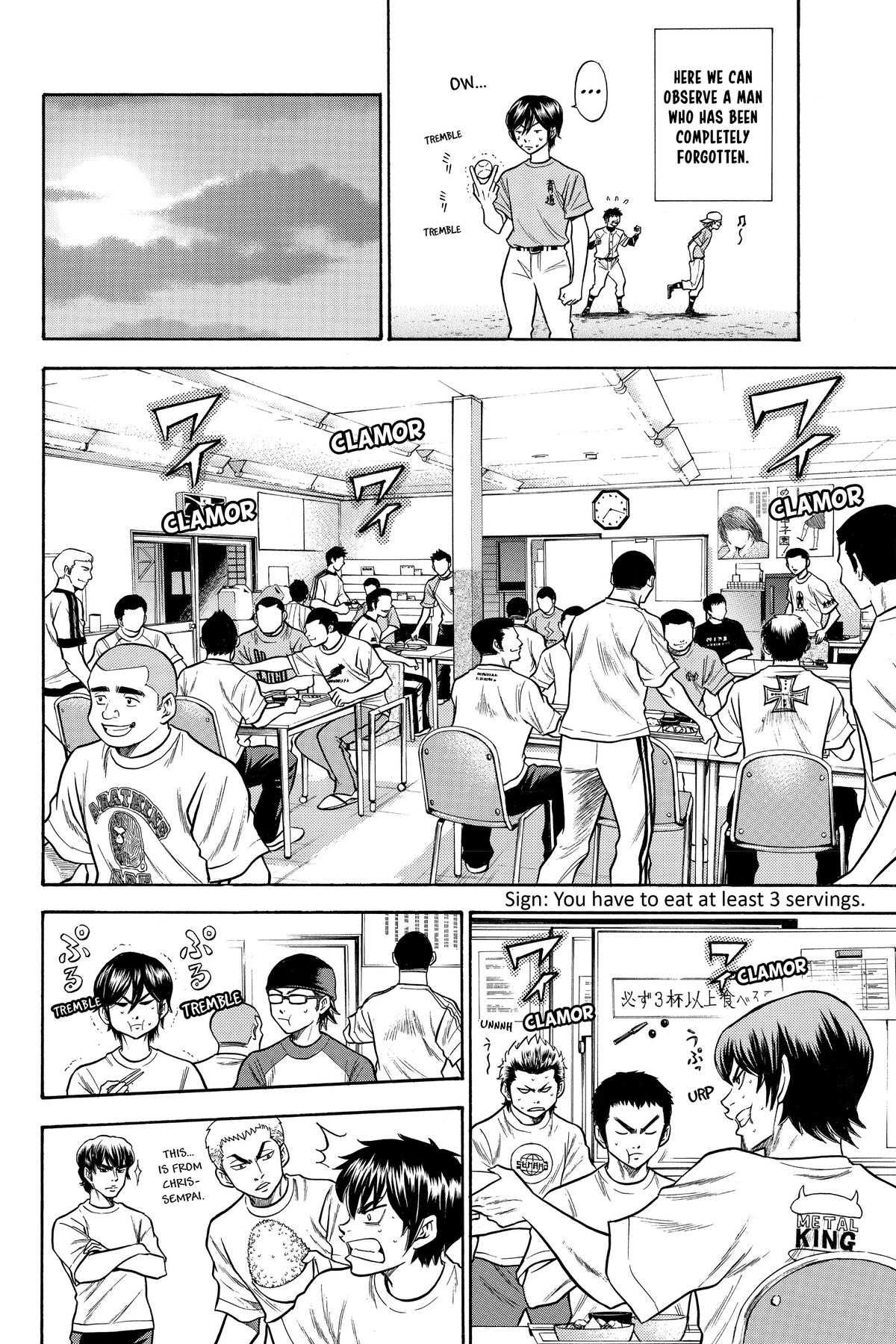 Read Ace of the Diamond Manga Online