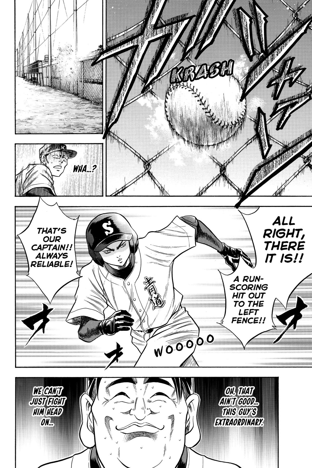 Read Ace of the Diamond Manga Online