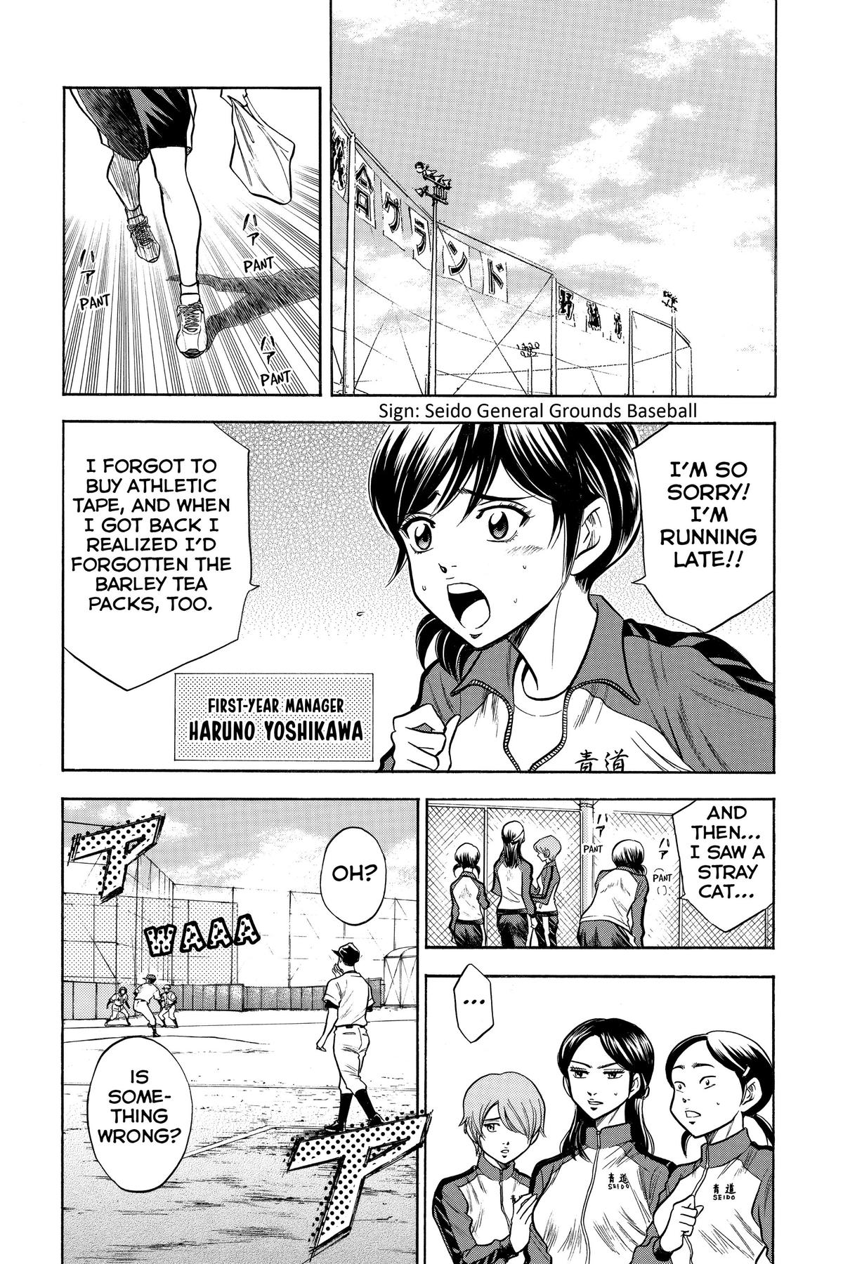 Read Ace of the Diamond Manga Online