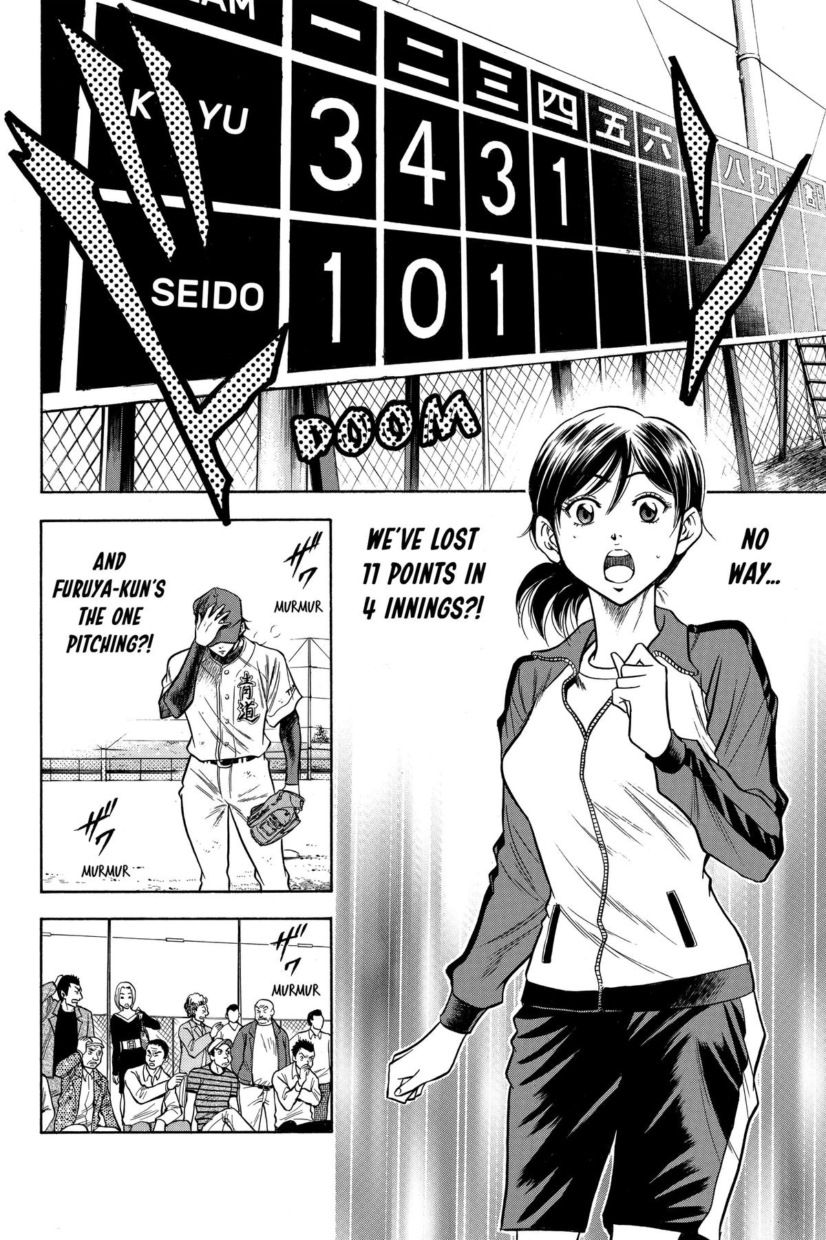 Read Ace of the Diamond Manga Online