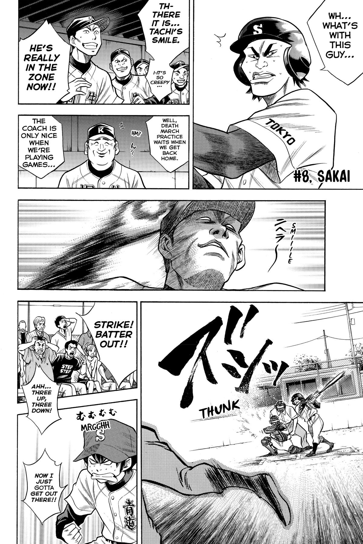 Read Ace of the Diamond Manga Online