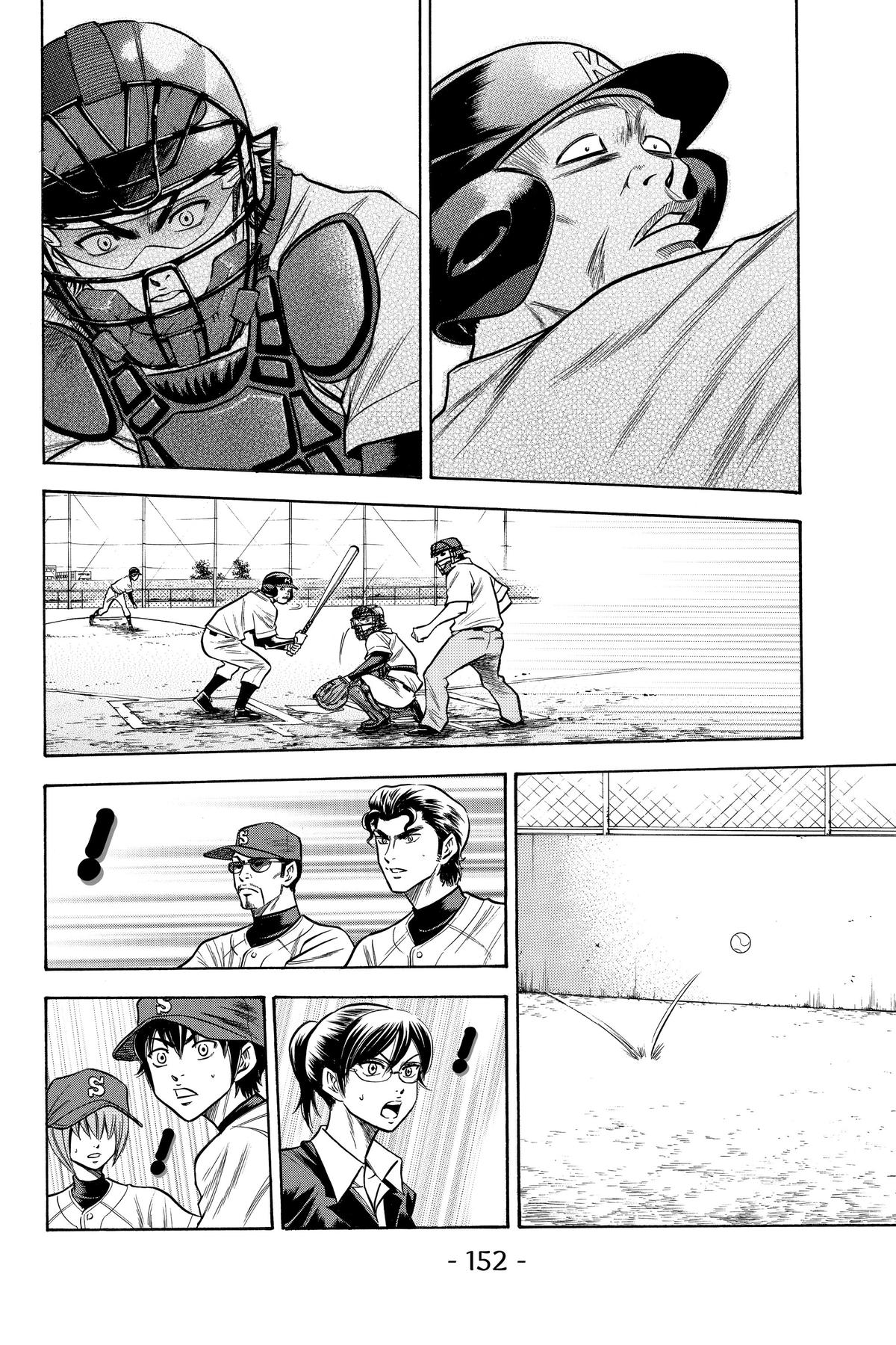 Read Ace of the Diamond Manga Online