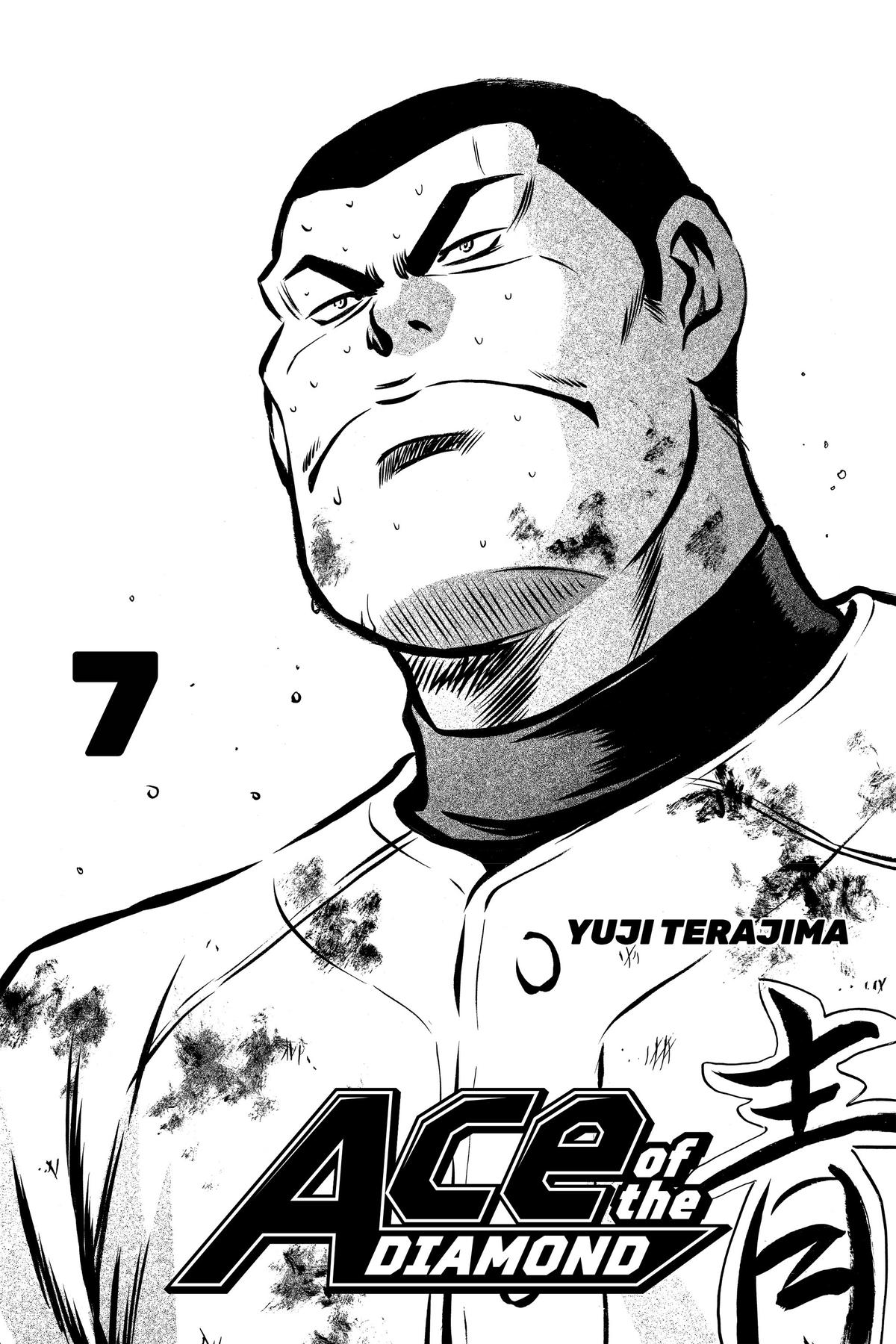 Read Ace of the Diamond Manga Online