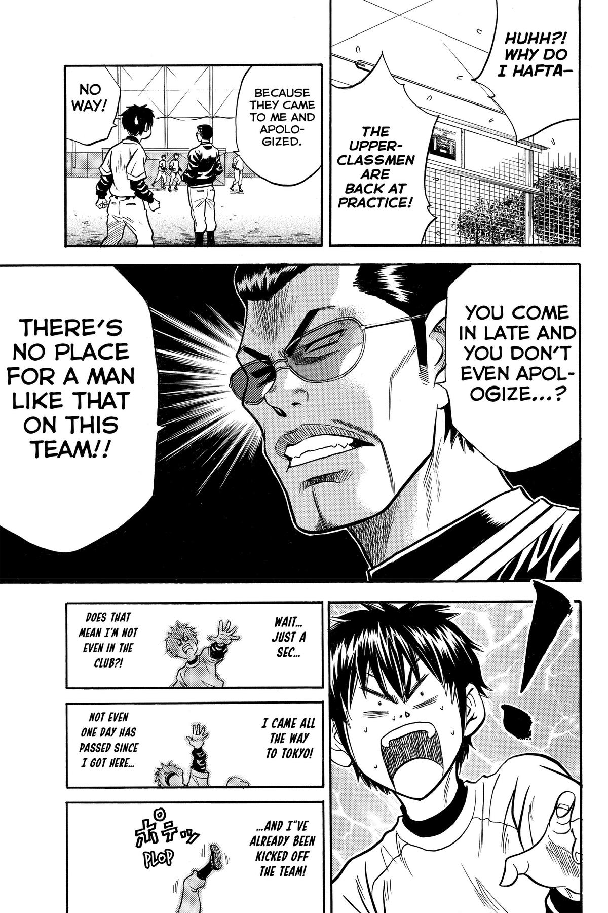 Read Ace of the Diamond Manga Online
