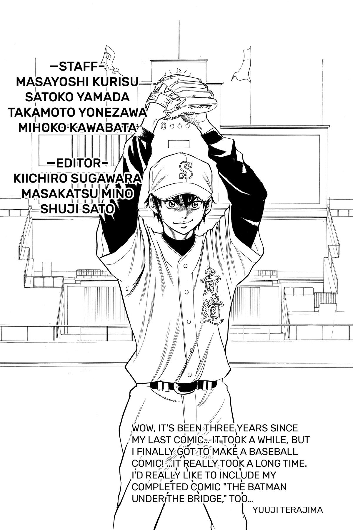 Read Ace of the Diamond Manga Online