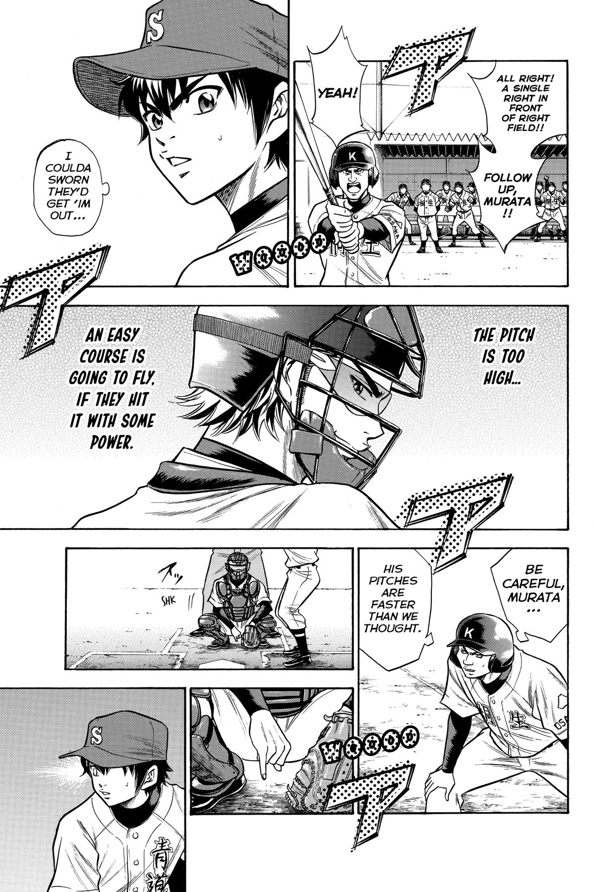 Read Ace of the Diamond Manga Online