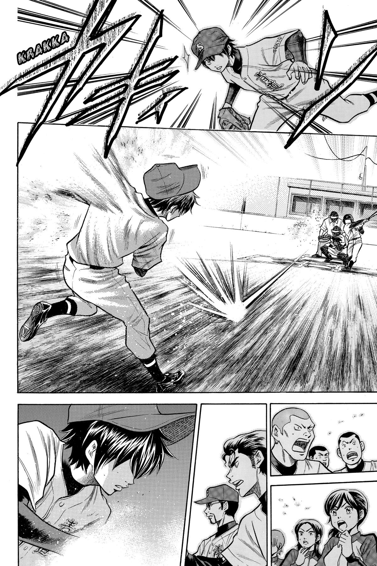 Read Ace of the Diamond Manga Online
