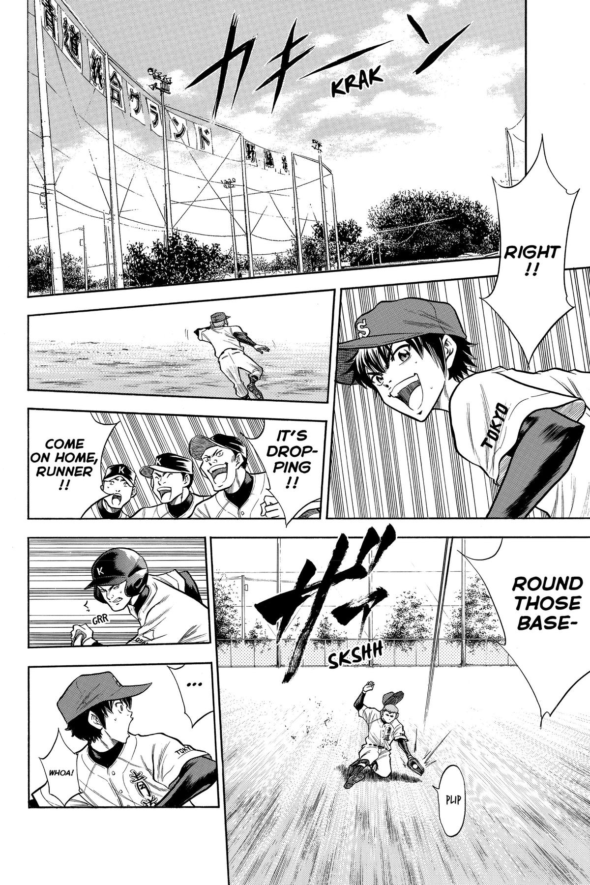 Read Ace of the Diamond Manga Online