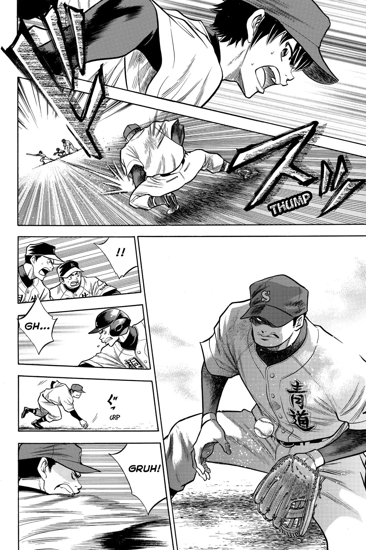 Read Ace of the Diamond Manga Online