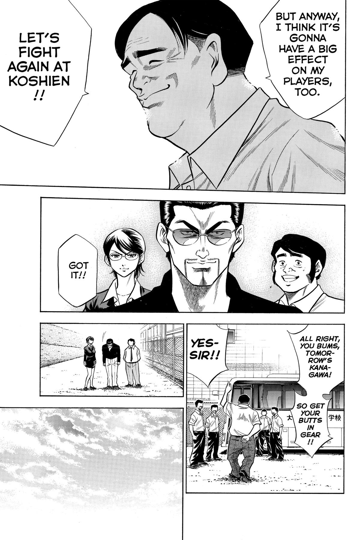 Read Ace of the Diamond Manga Online