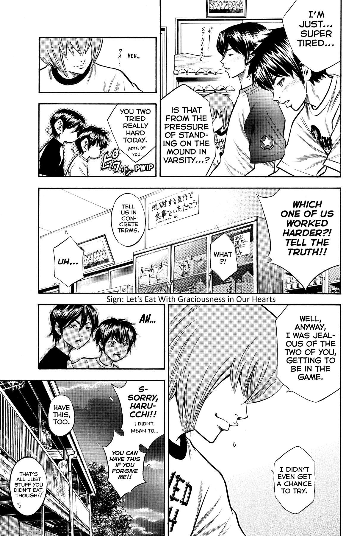 Read Ace of the Diamond Manga Online