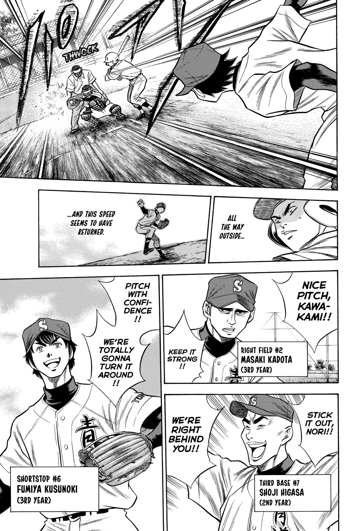 Read Ace of the Diamond Manga Online