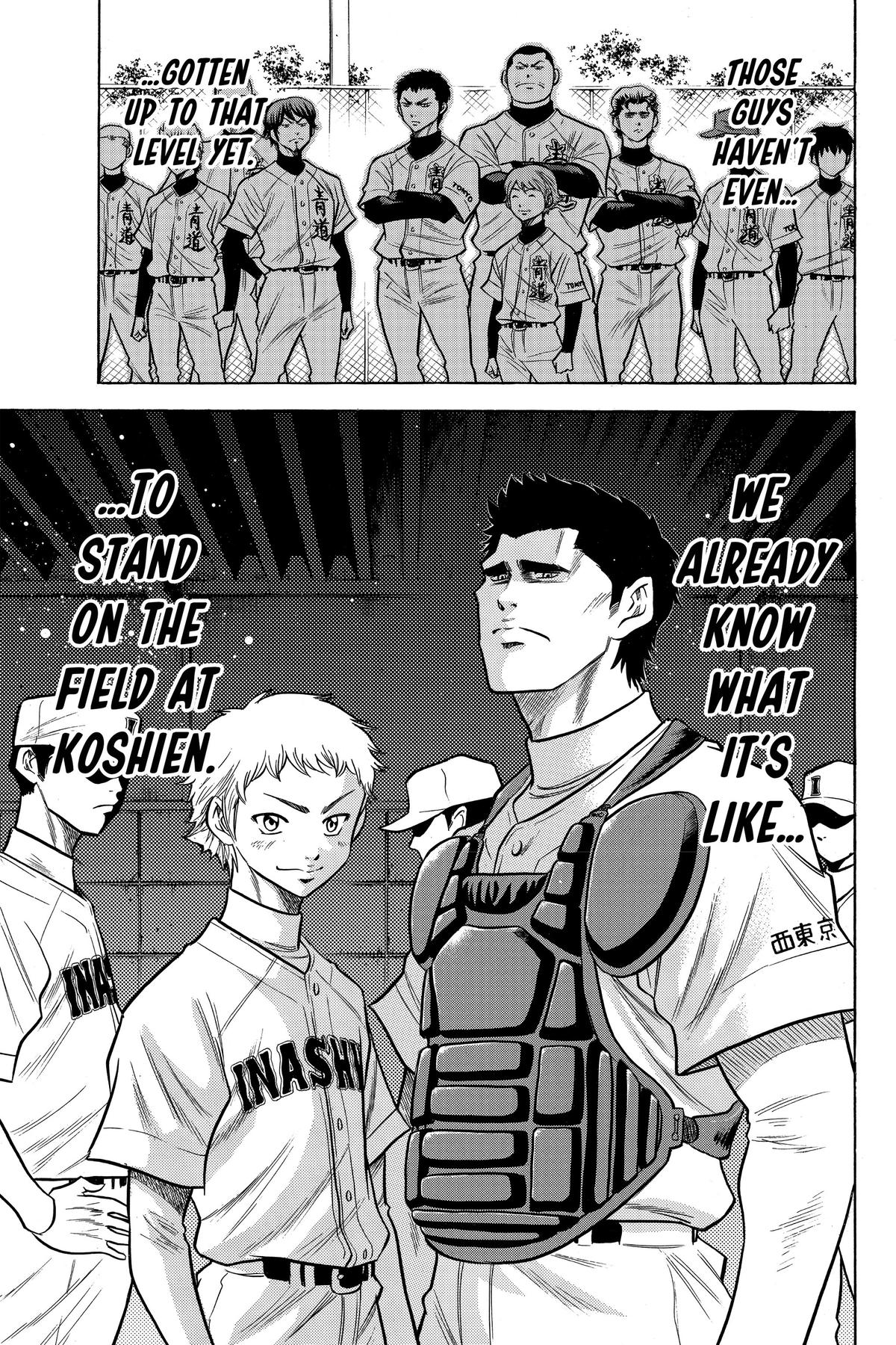 Read Ace of the Diamond Manga Online