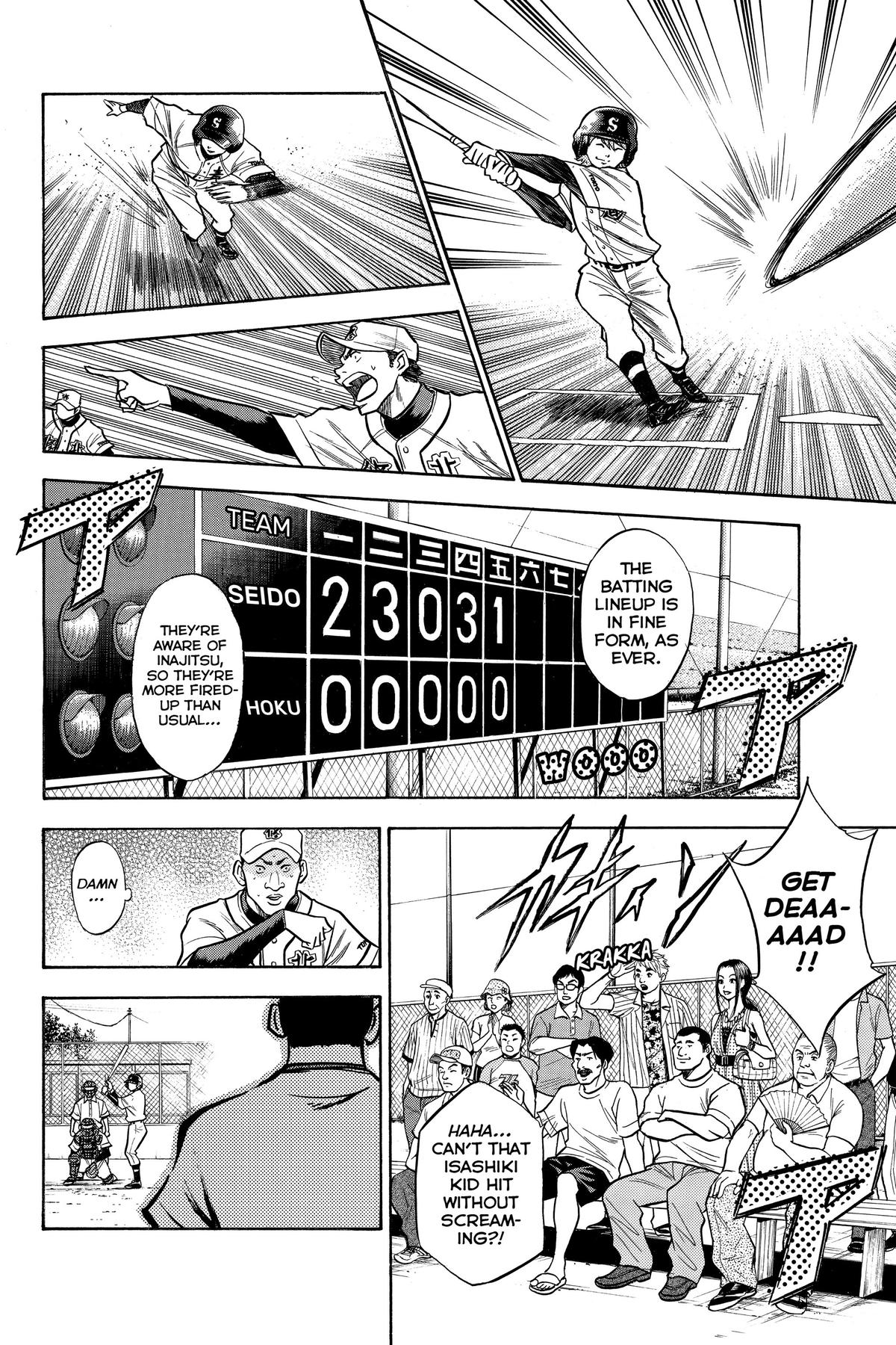 Read Ace of the Diamond Manga Online