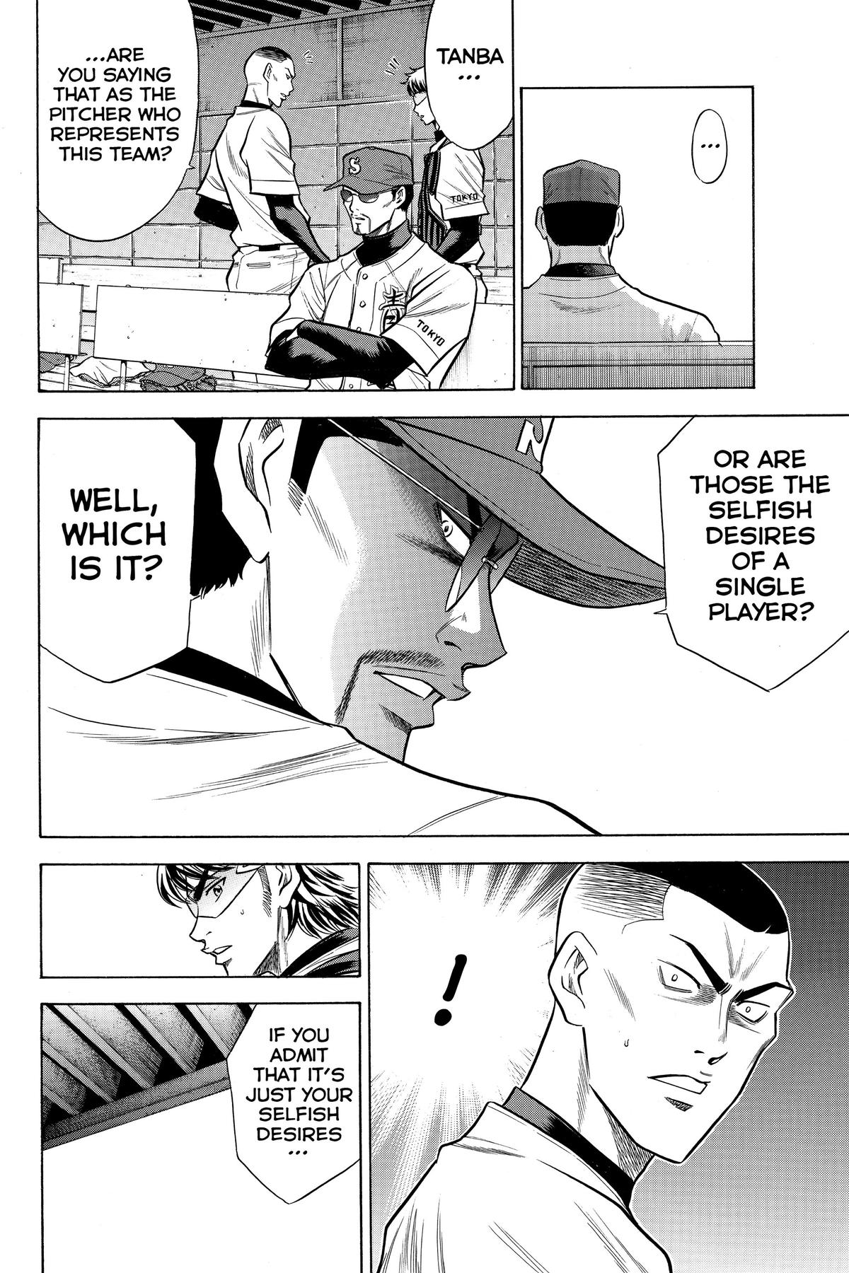Read Ace of the Diamond Manga Online