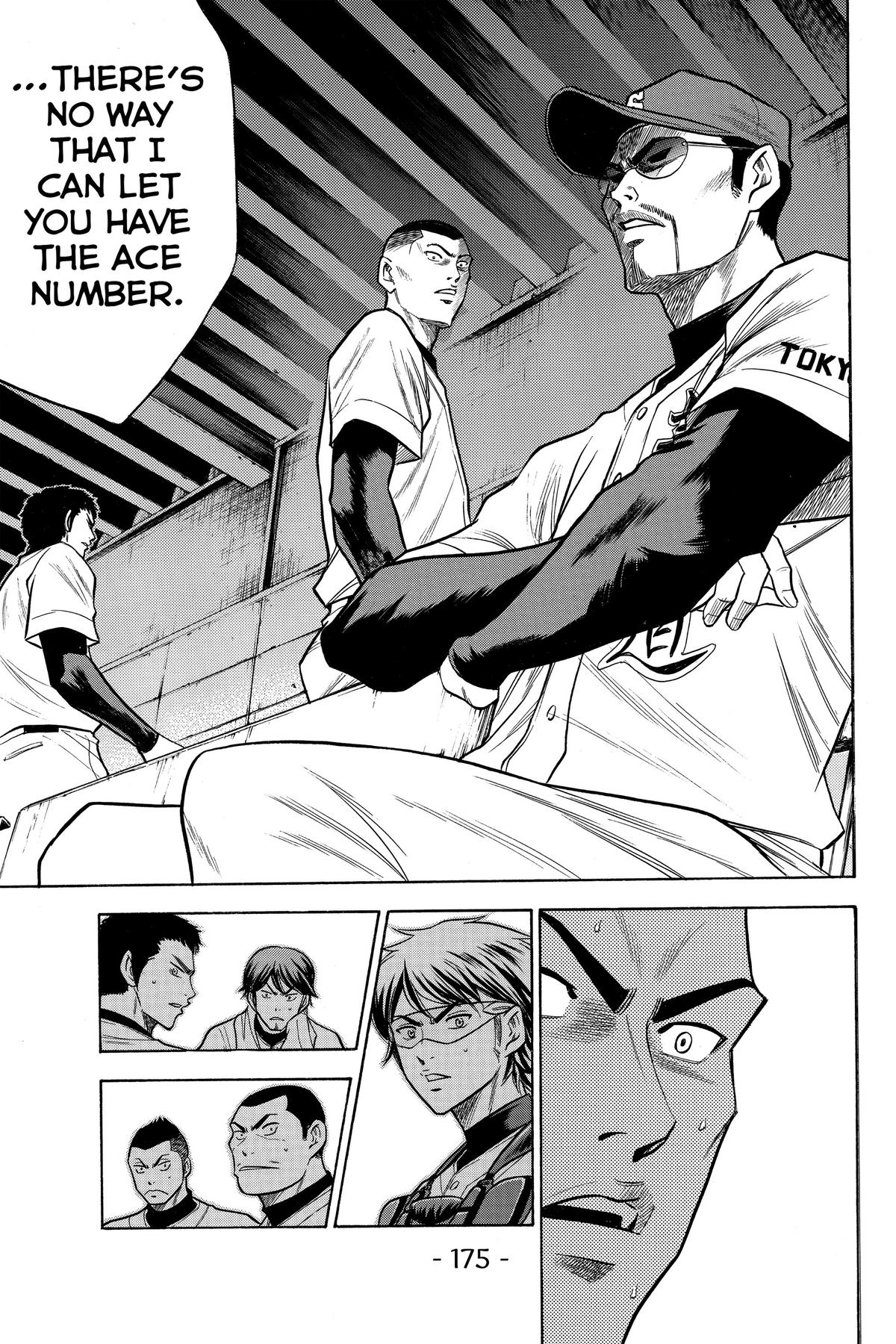 Read Ace of the Diamond Manga Online