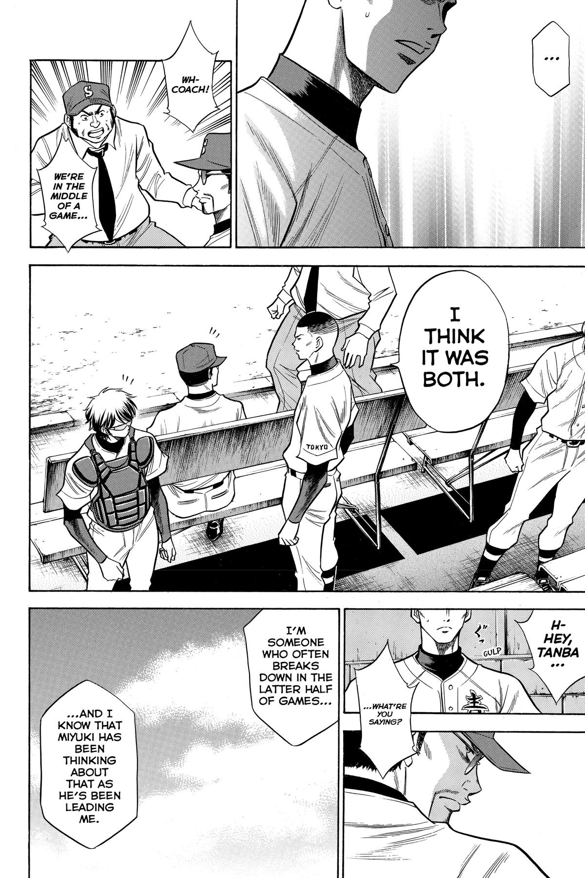 Read Ace of the Diamond Manga Online