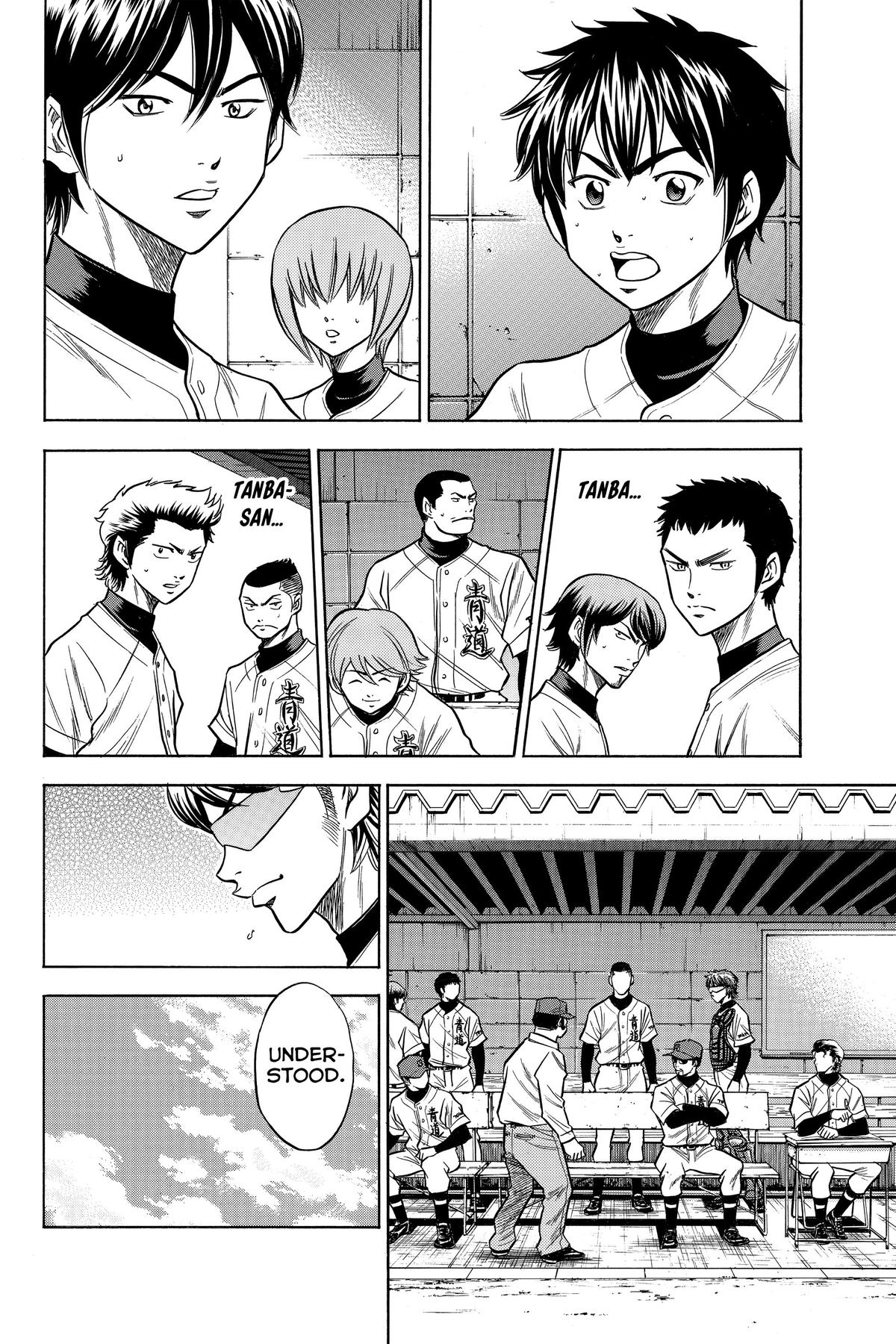 Read Ace of the Diamond Manga Online