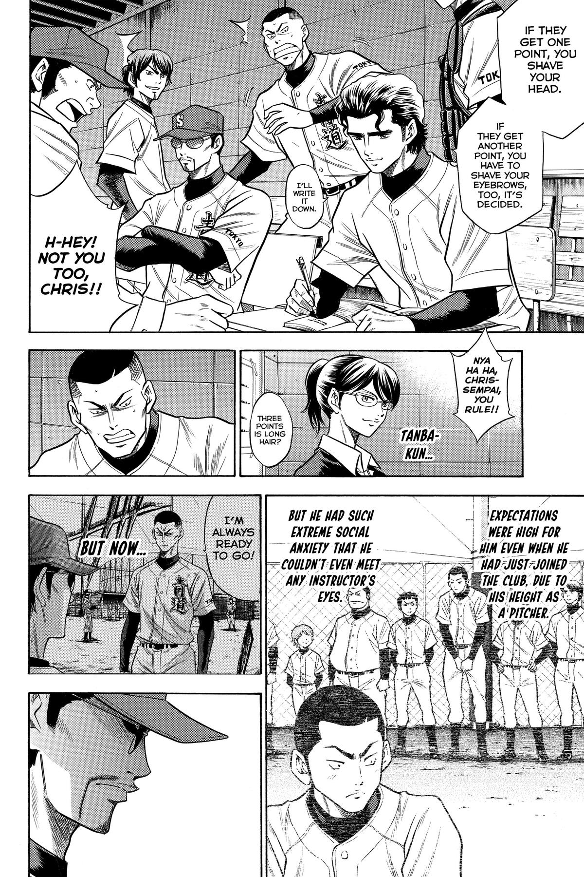 Read Ace of the Diamond Manga Online