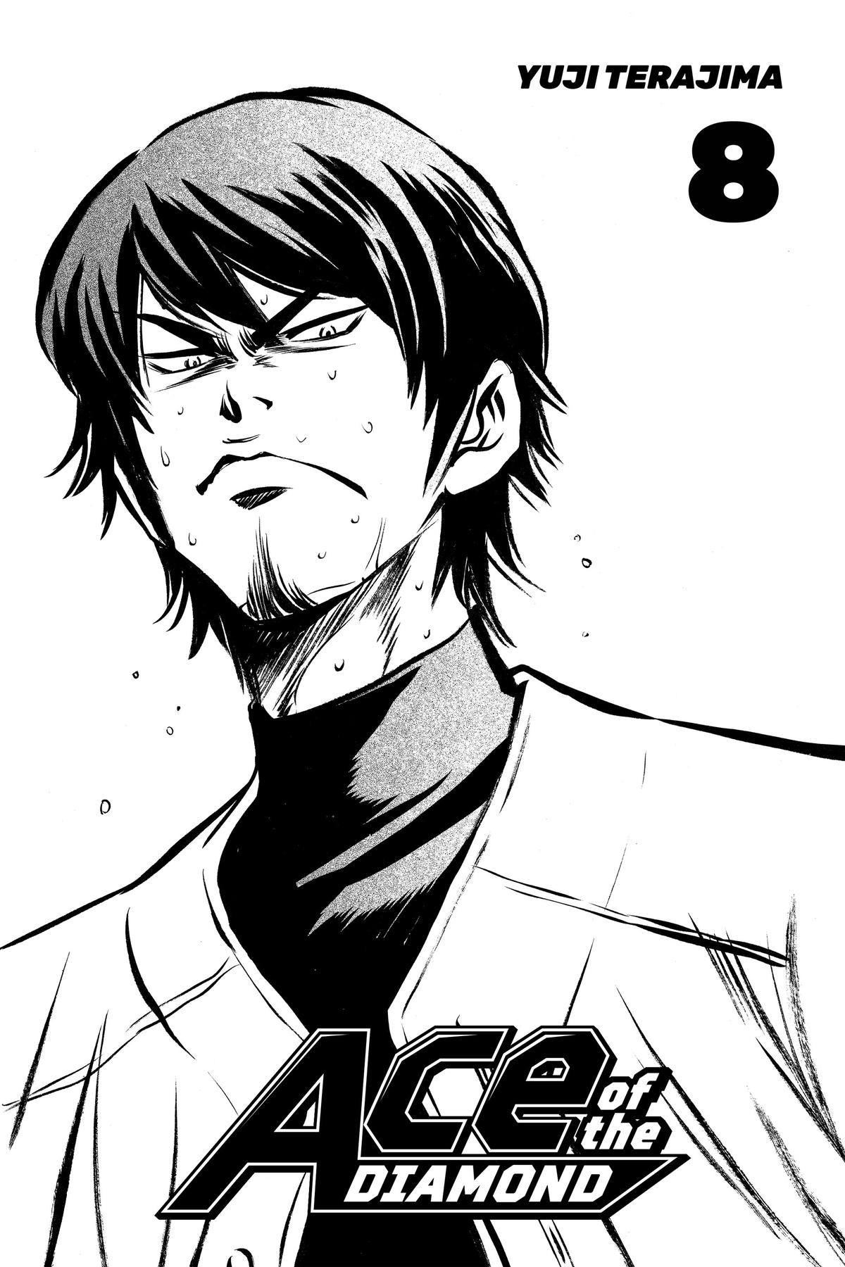 Read Ace of the Diamond Manga Online