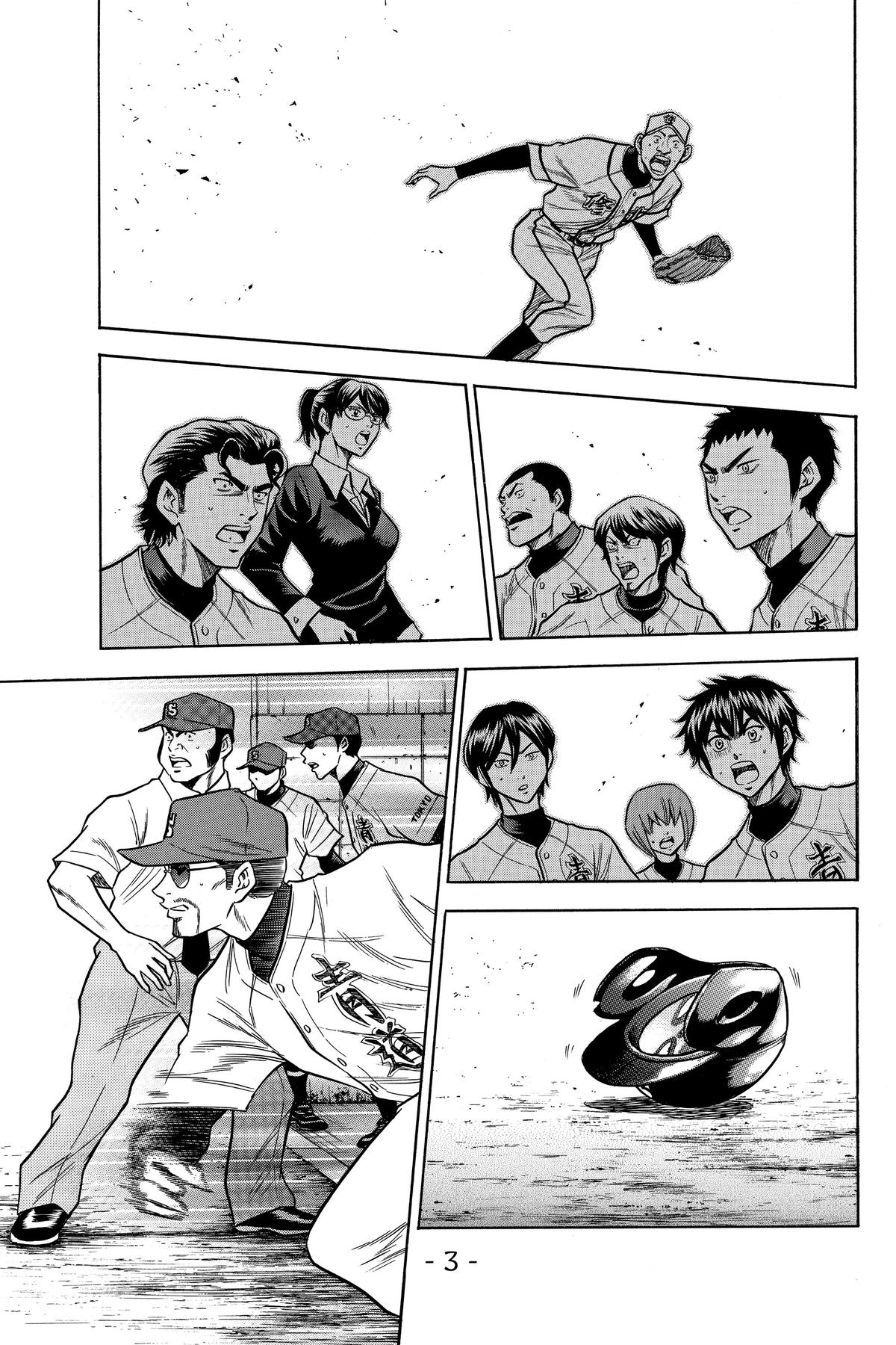 Read Ace of the Diamond Manga Online