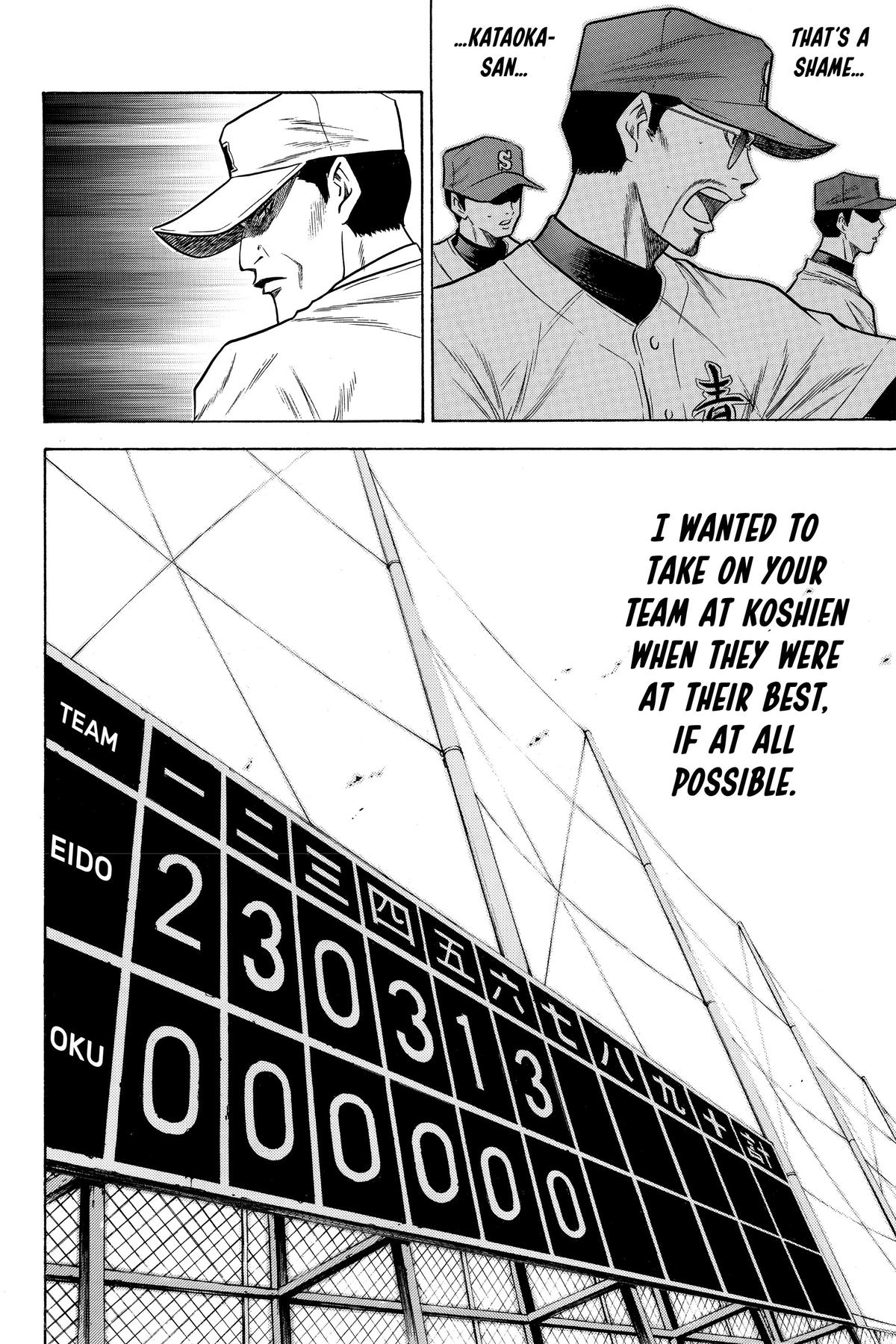 Read Ace of the Diamond Manga Online