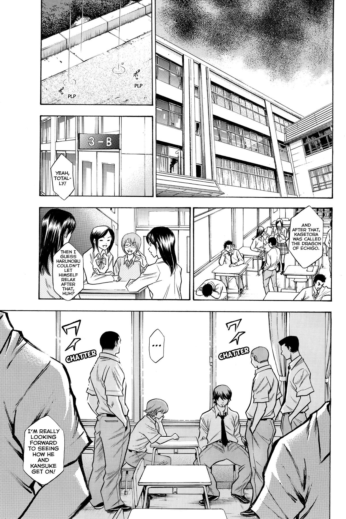 Read Ace of the Diamond Manga Online