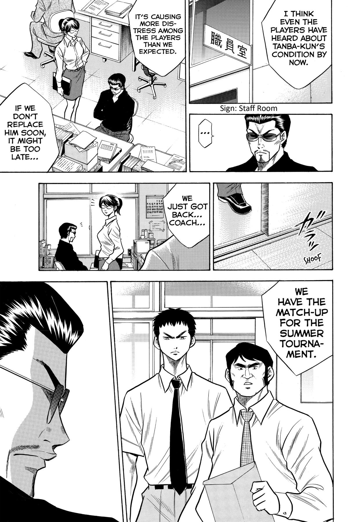 Read Ace of the Diamond Manga Online