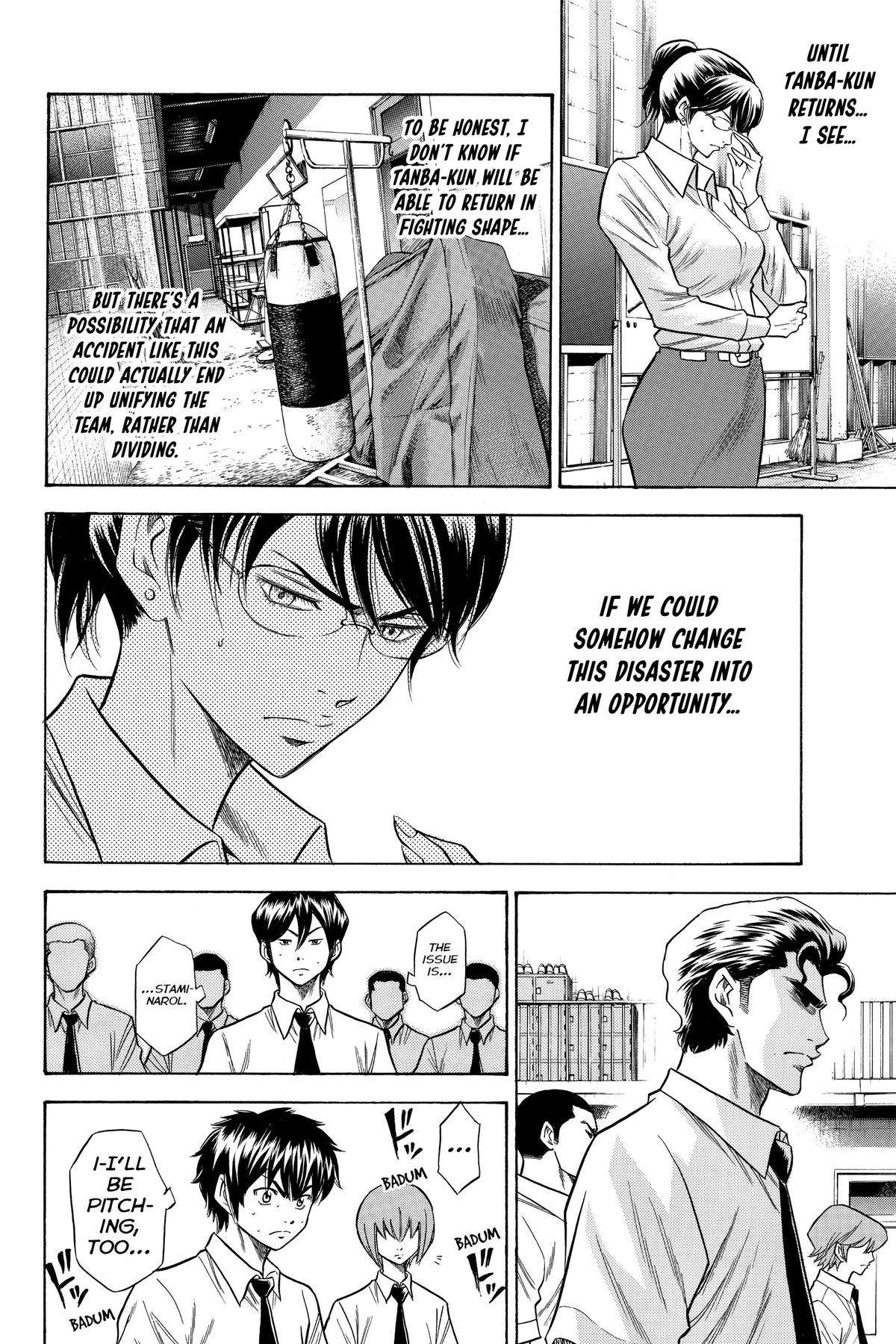 Read Ace of the Diamond Manga Online