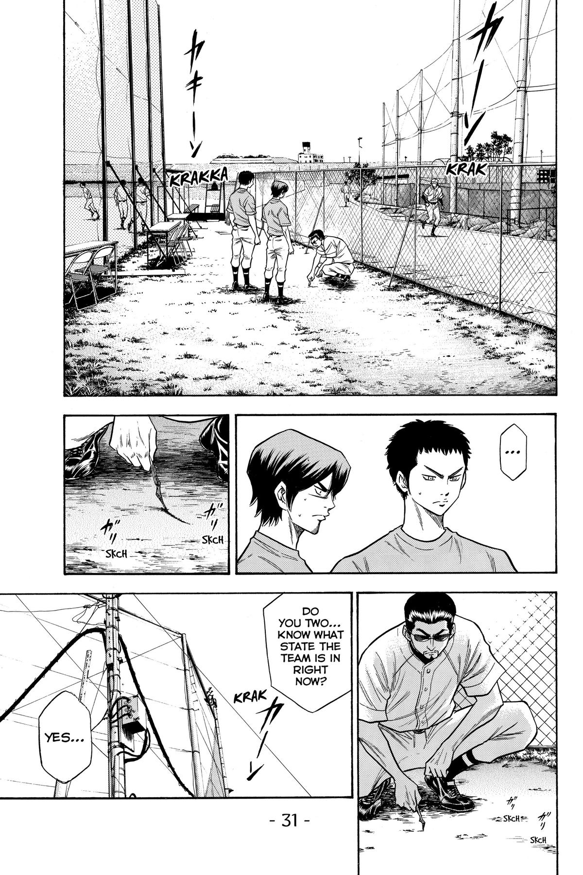 Read Ace of the Diamond Manga Online
