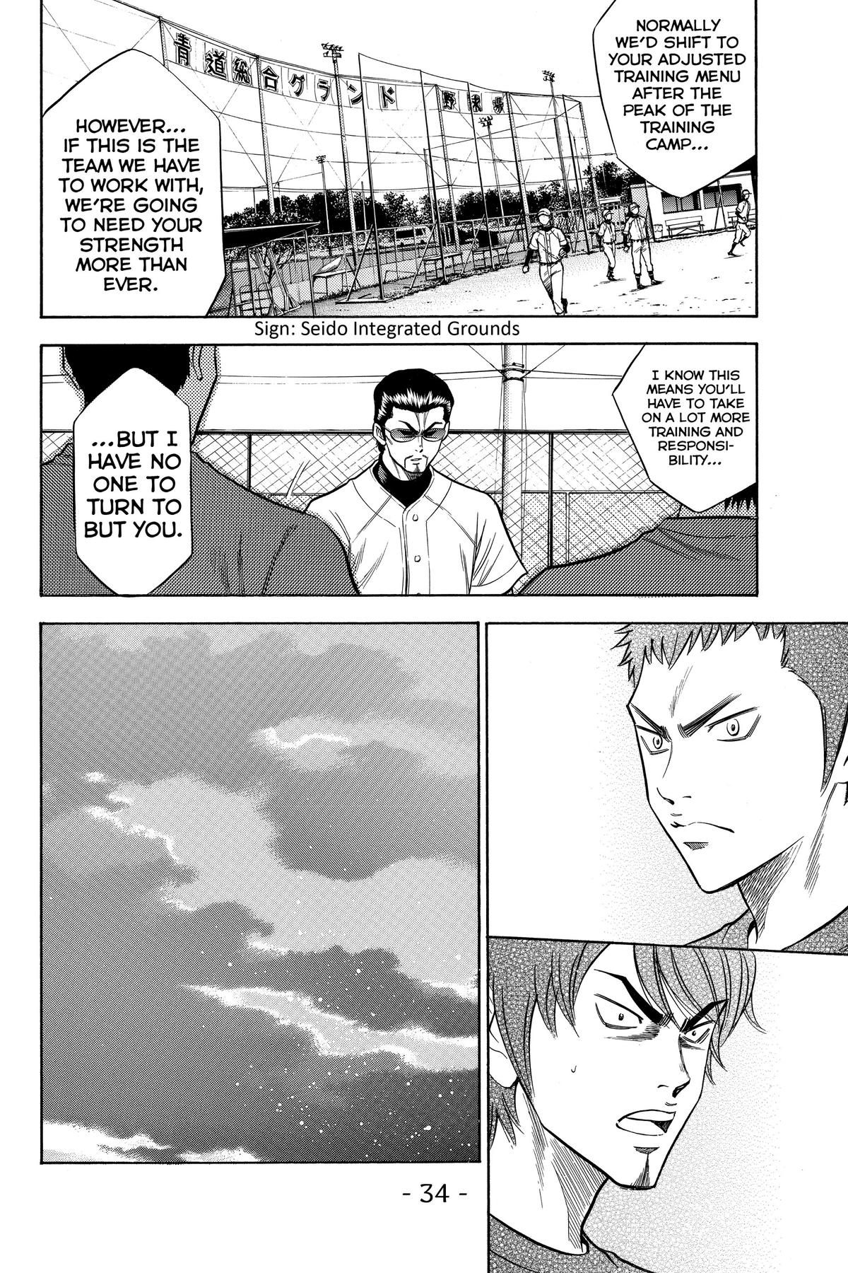 Read Ace of the Diamond Manga Online