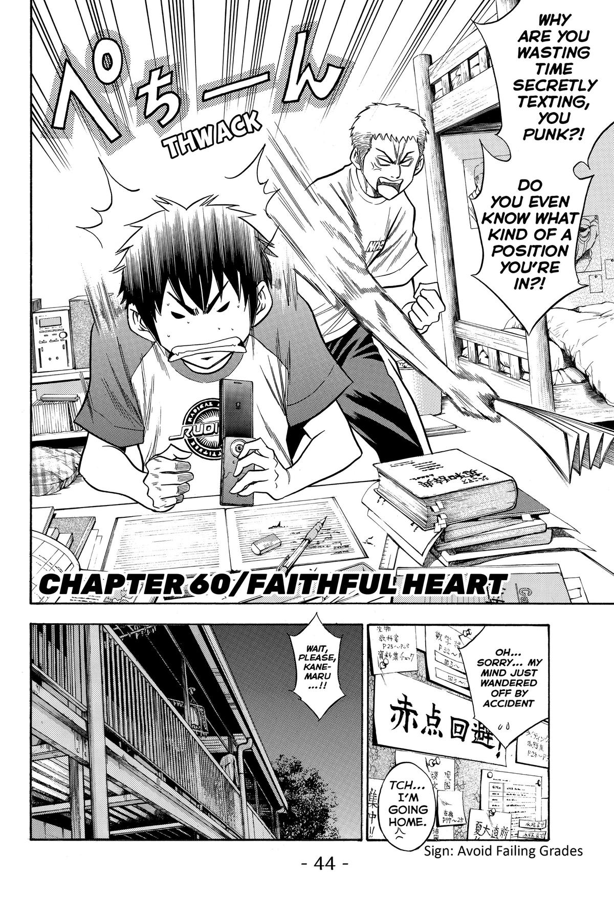 Read Ace of the Diamond Manga Online