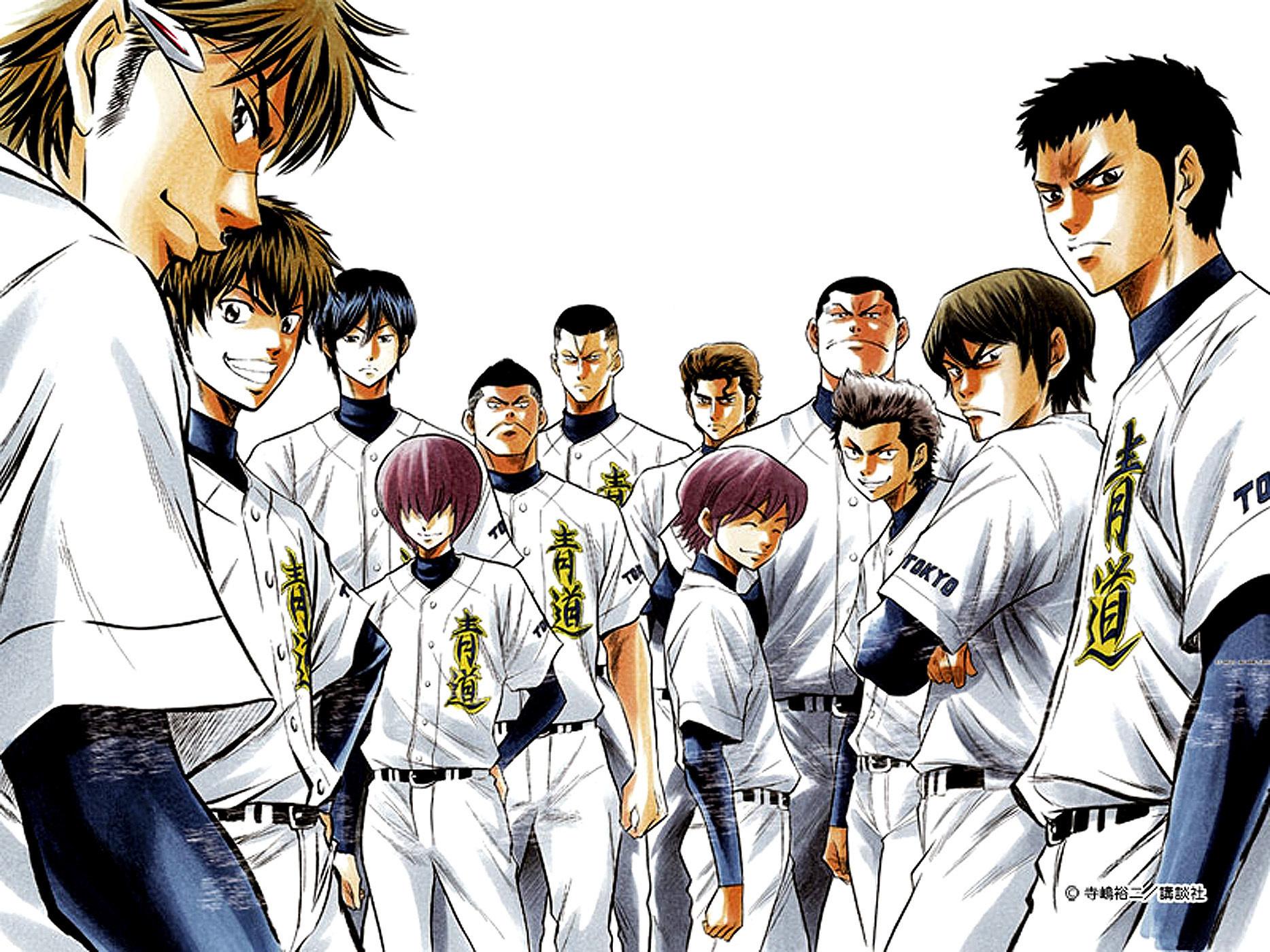 Read Ace of the Diamond Manga Online