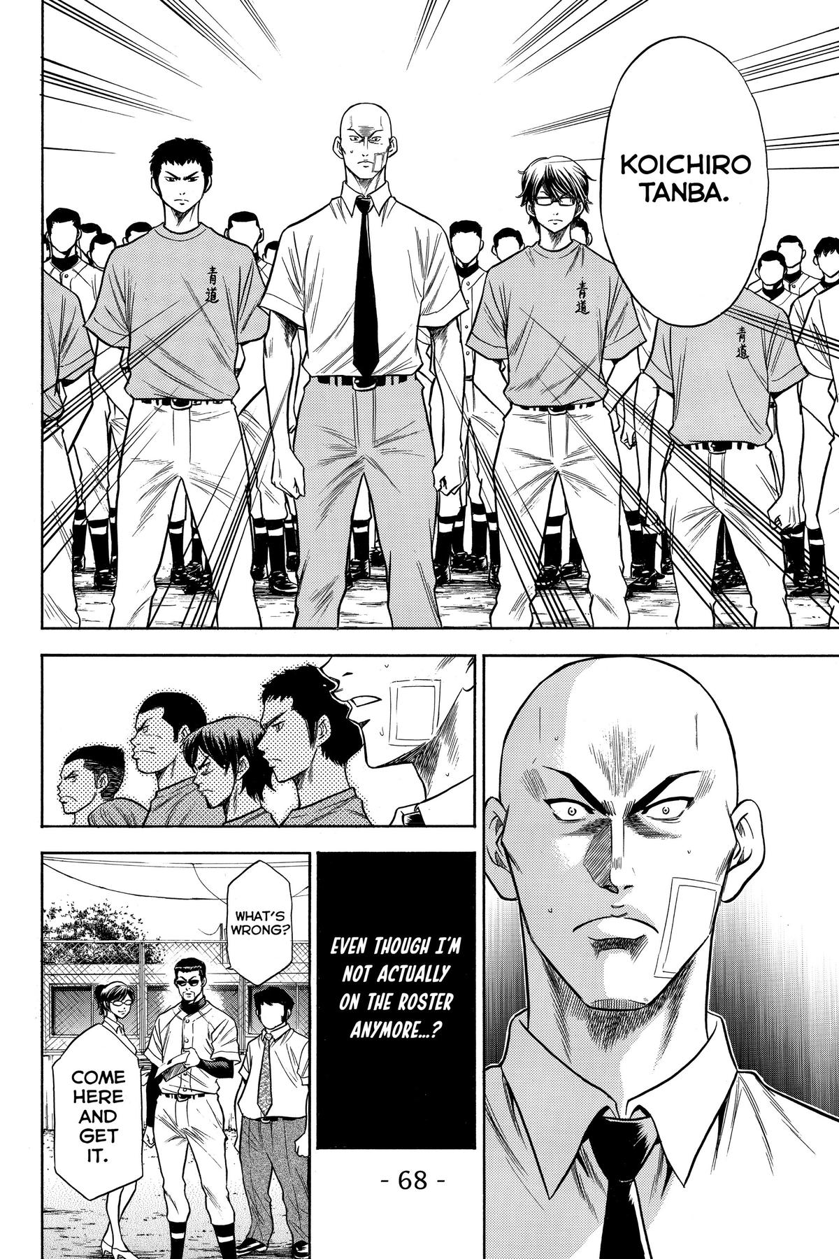 Read Ace of the Diamond Manga Online