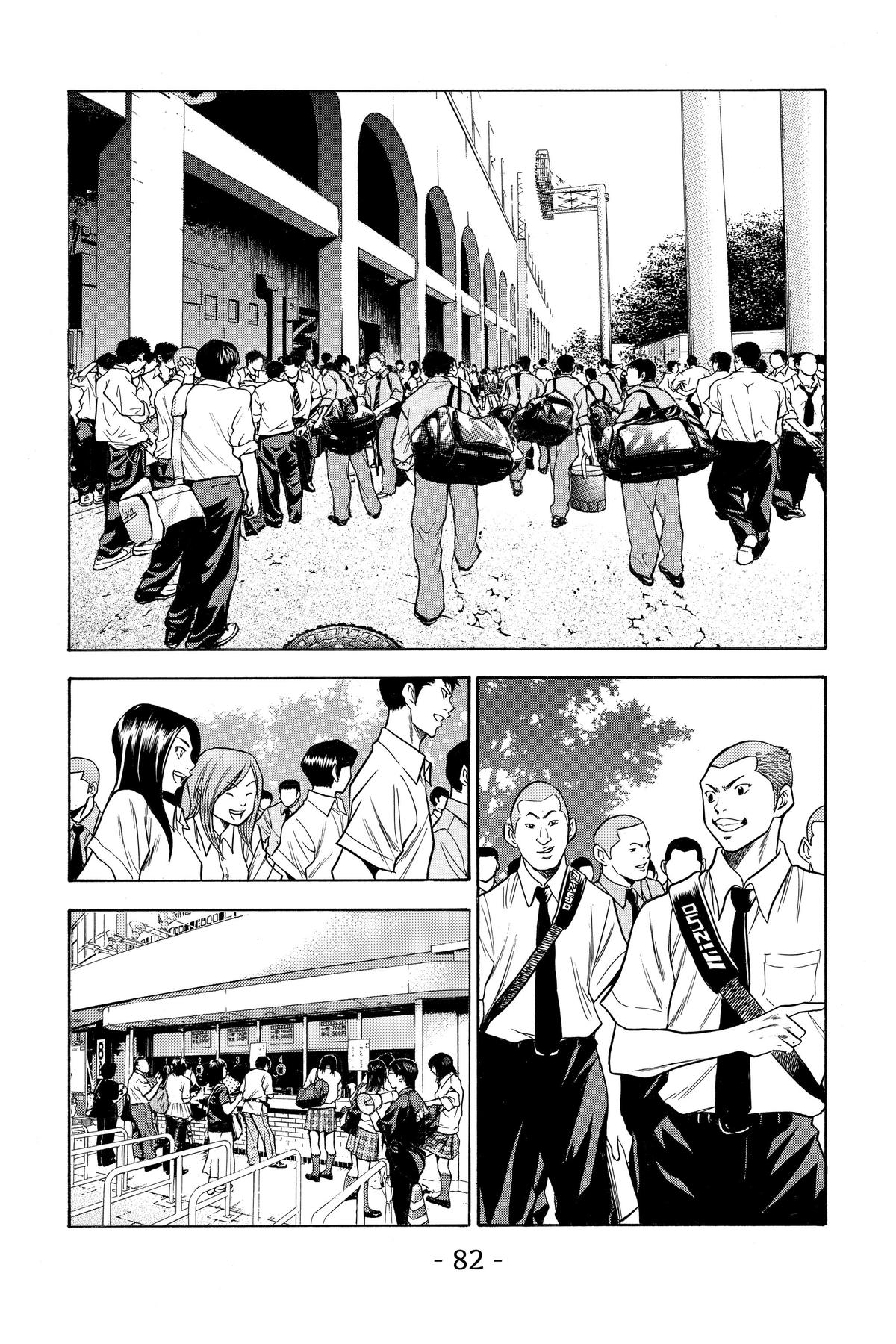 Read Ace of the Diamond Manga Online