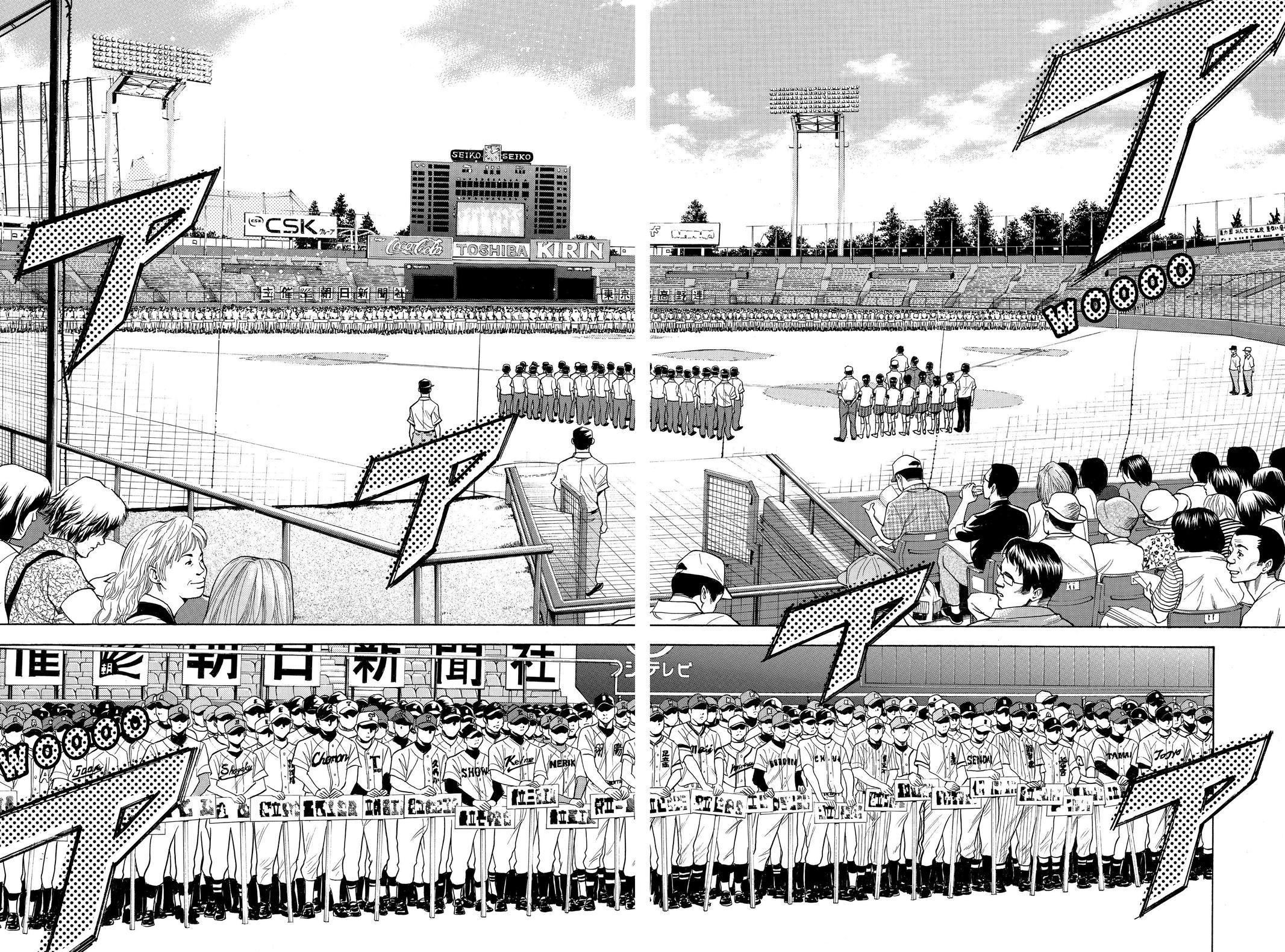 Read Ace of the Diamond Manga Online