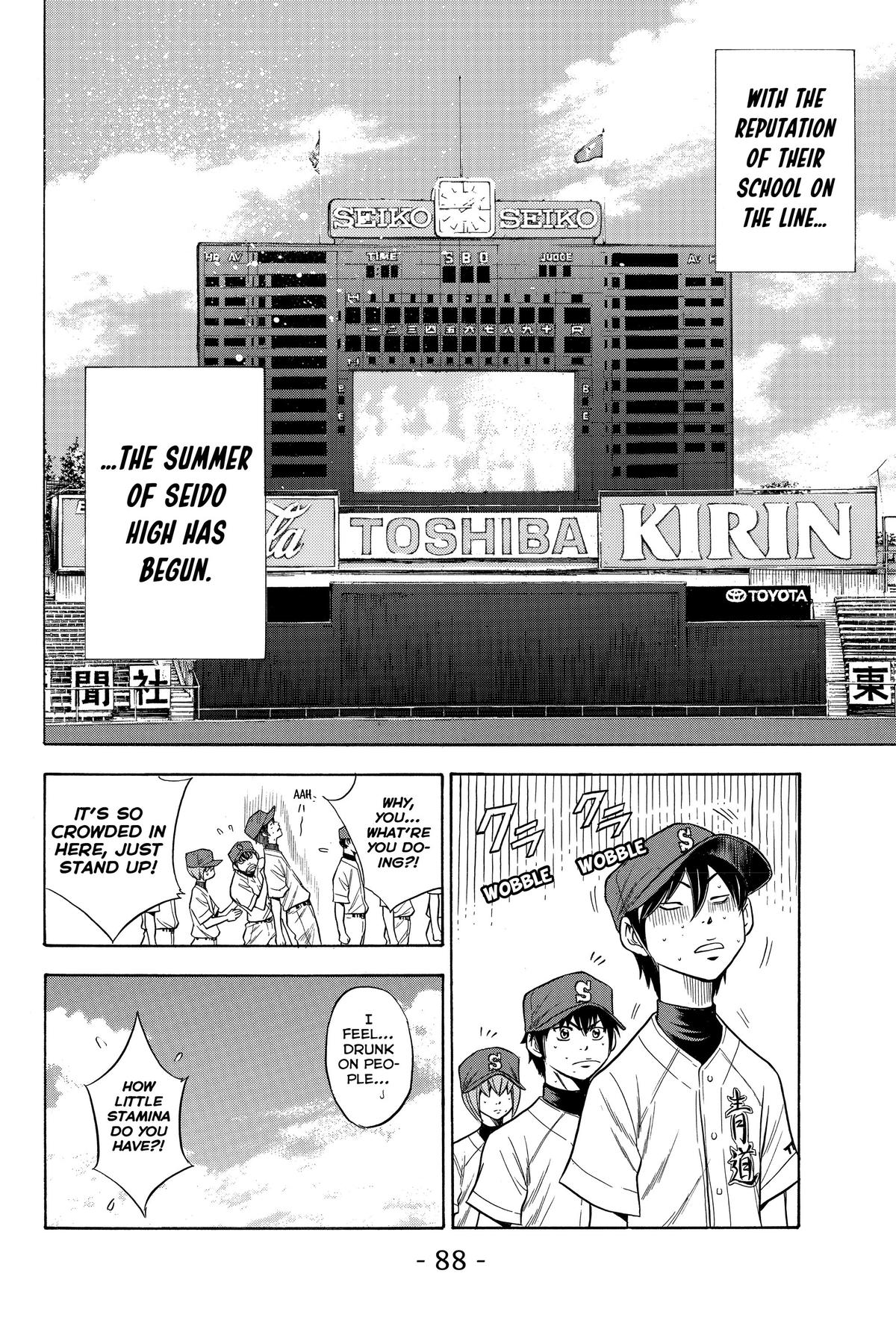 Read Ace of the Diamond Manga Online