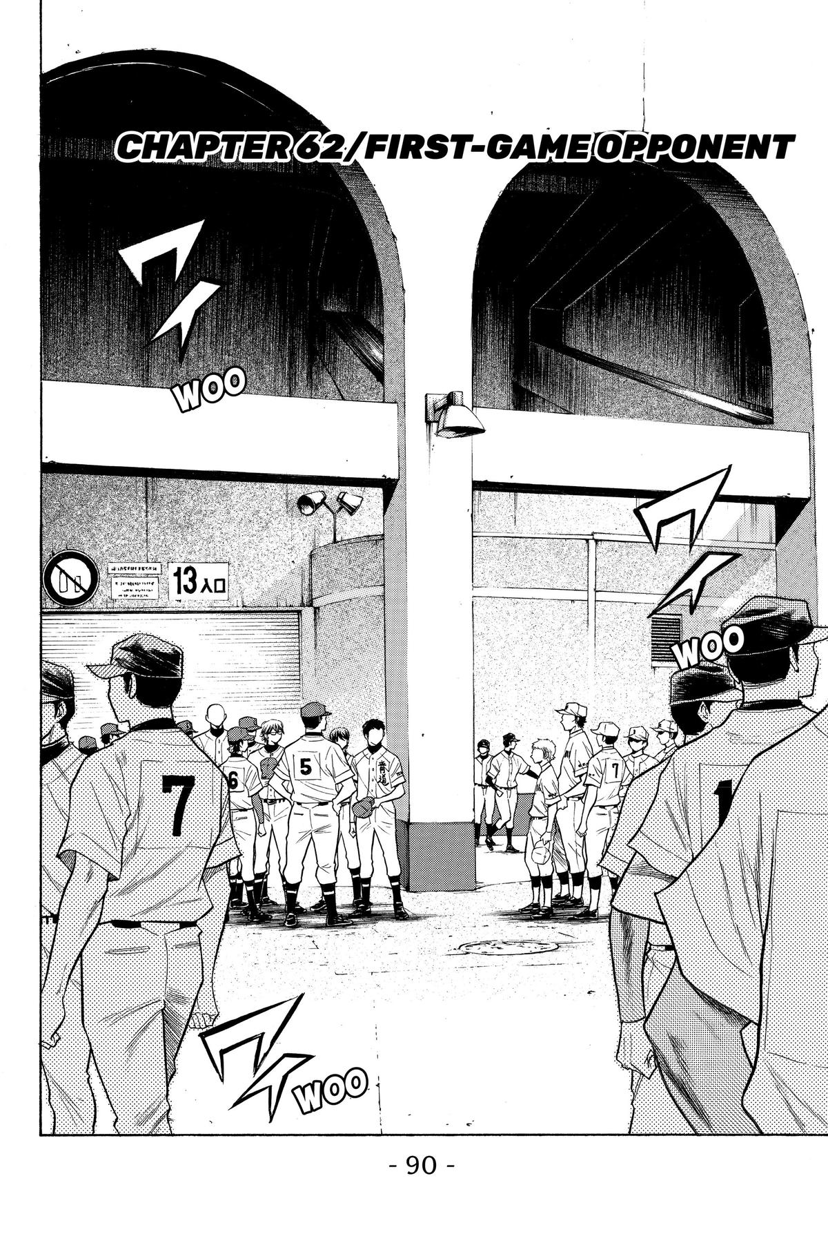 Read Ace of the Diamond Manga Online