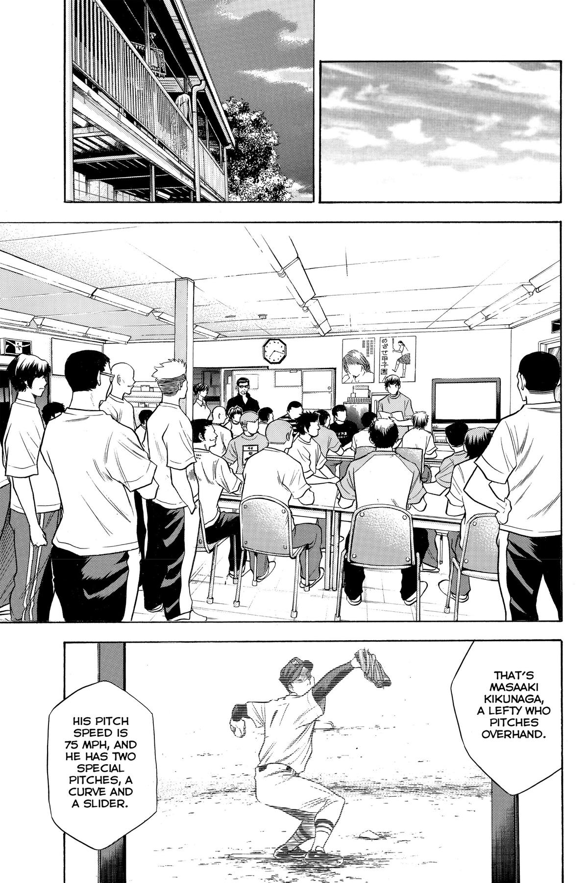Read Ace of the Diamond Manga Online