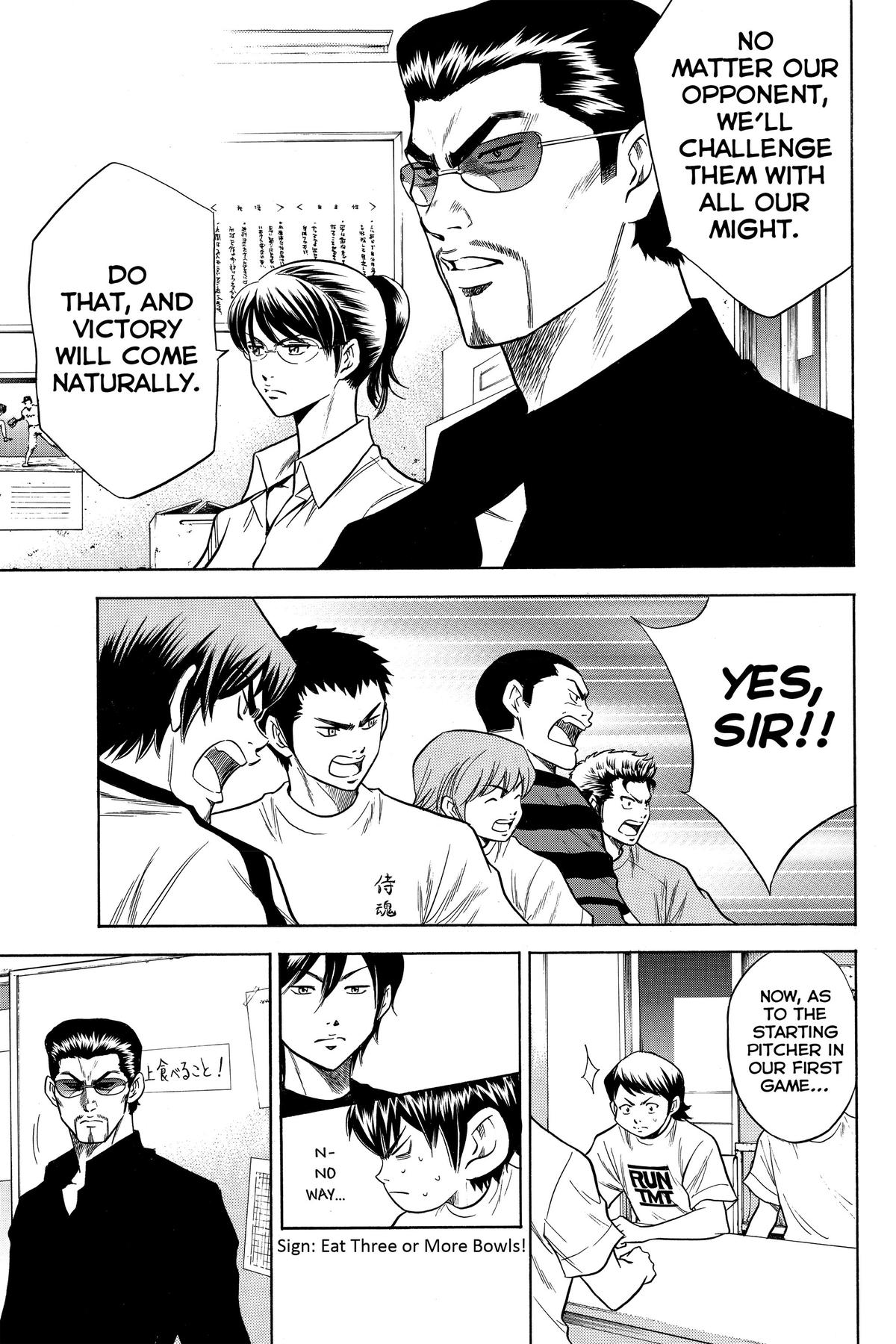 Read Ace of the Diamond Manga Online