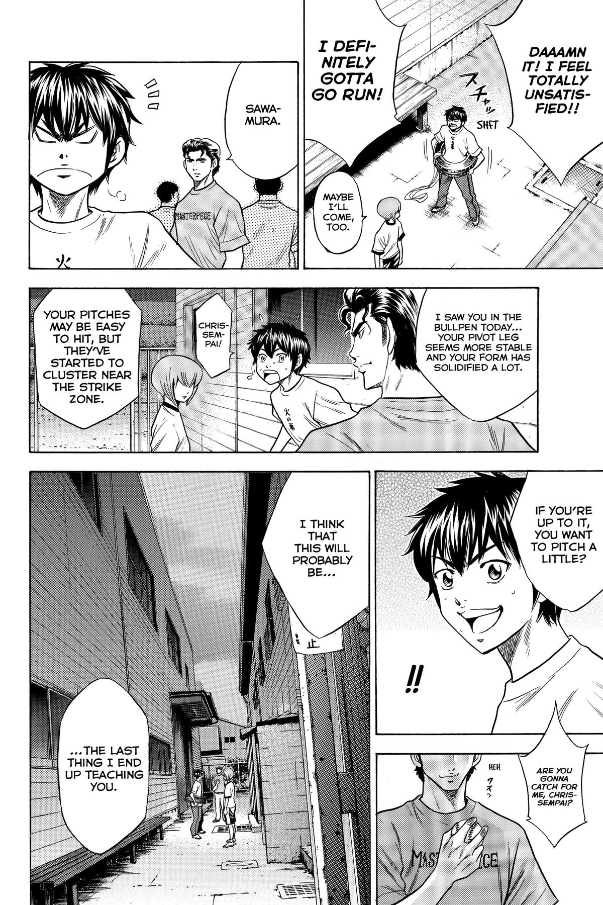 Read Ace of the Diamond Manga Online