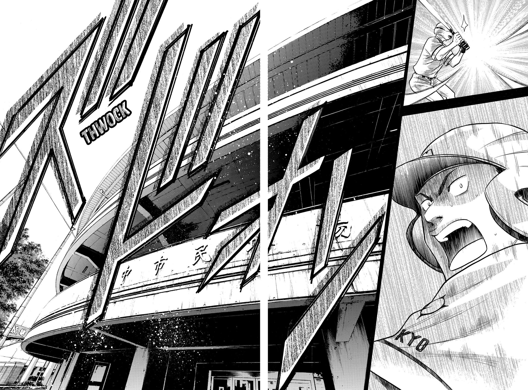 Read Ace of the Diamond Manga Online