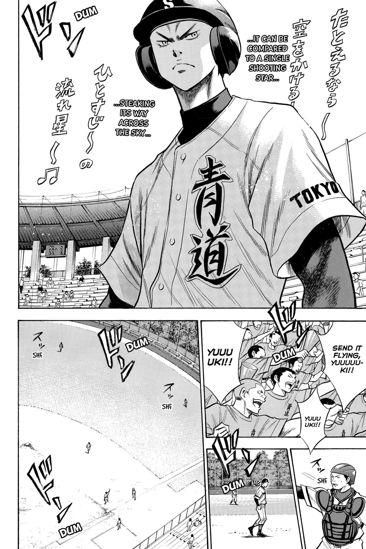 Read Ace of the Diamond Manga Online