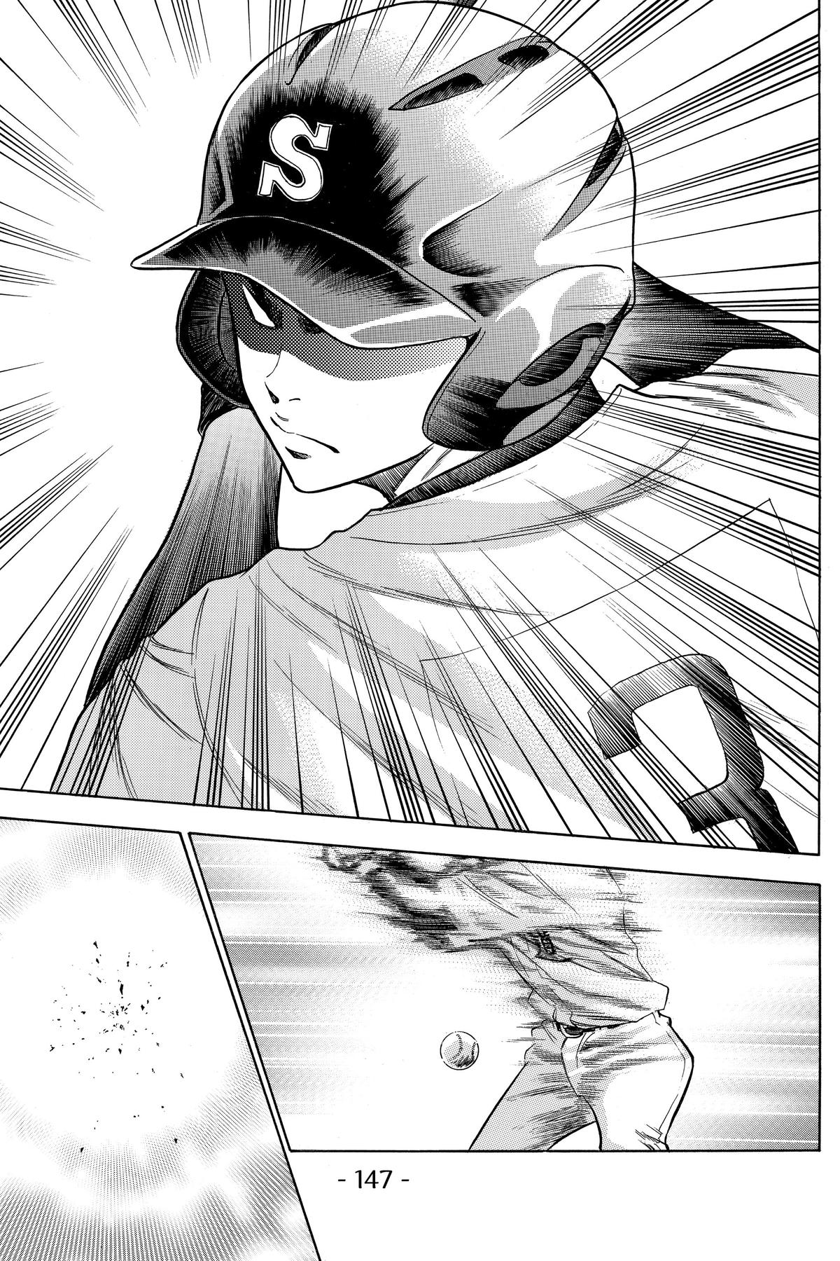 Read Ace of the Diamond Manga Online
