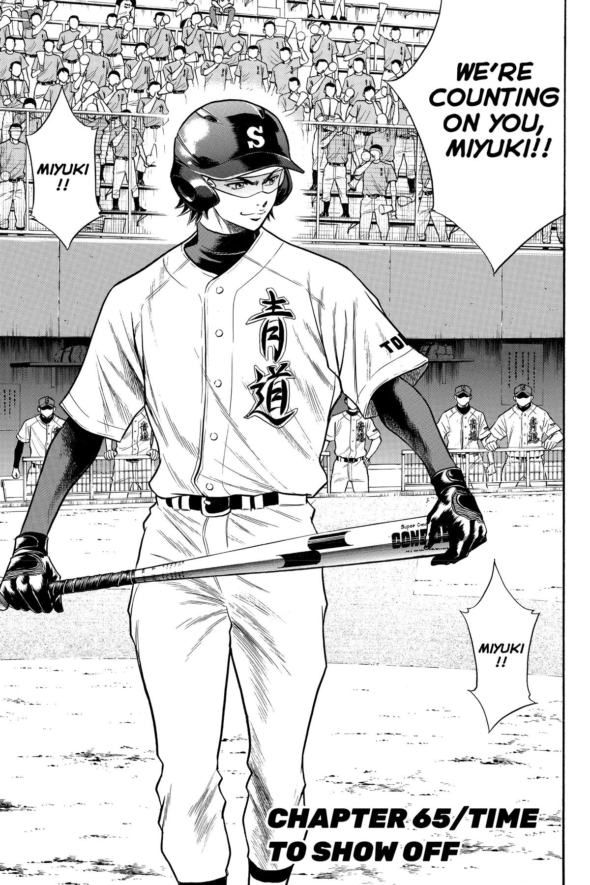 Read Ace of the Diamond Manga Online