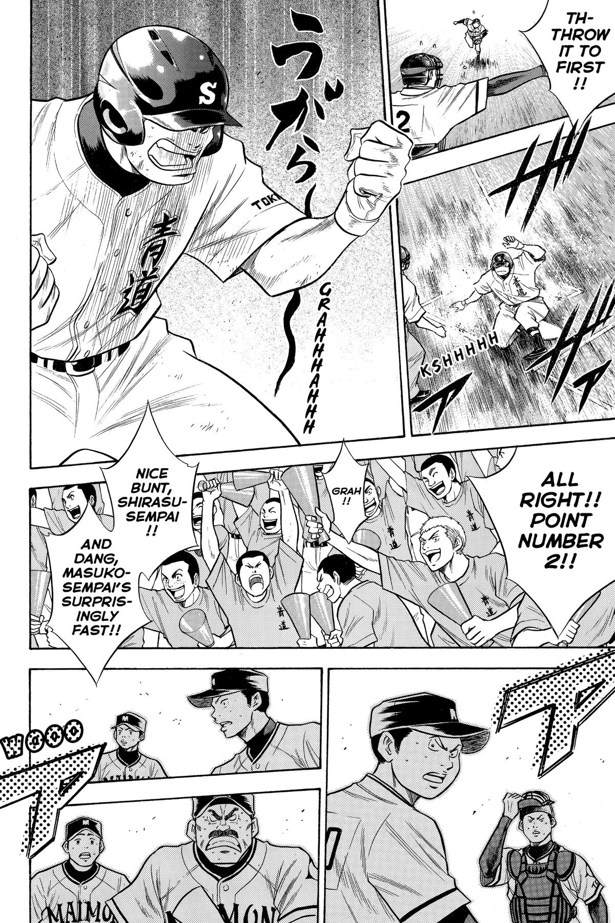 Read Ace of the Diamond Manga Online
